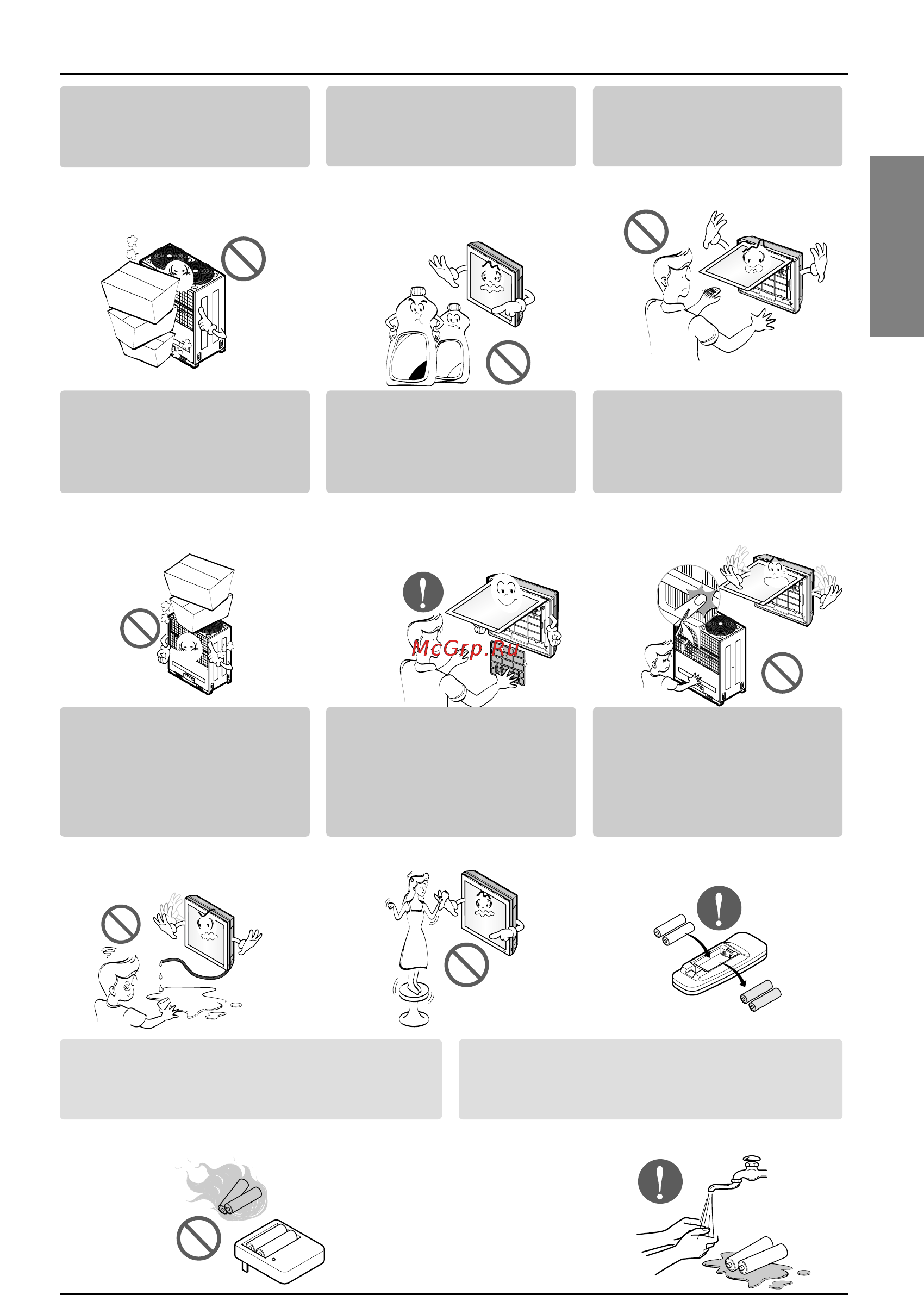 LG ARNU09GSF11 [7/17] English
