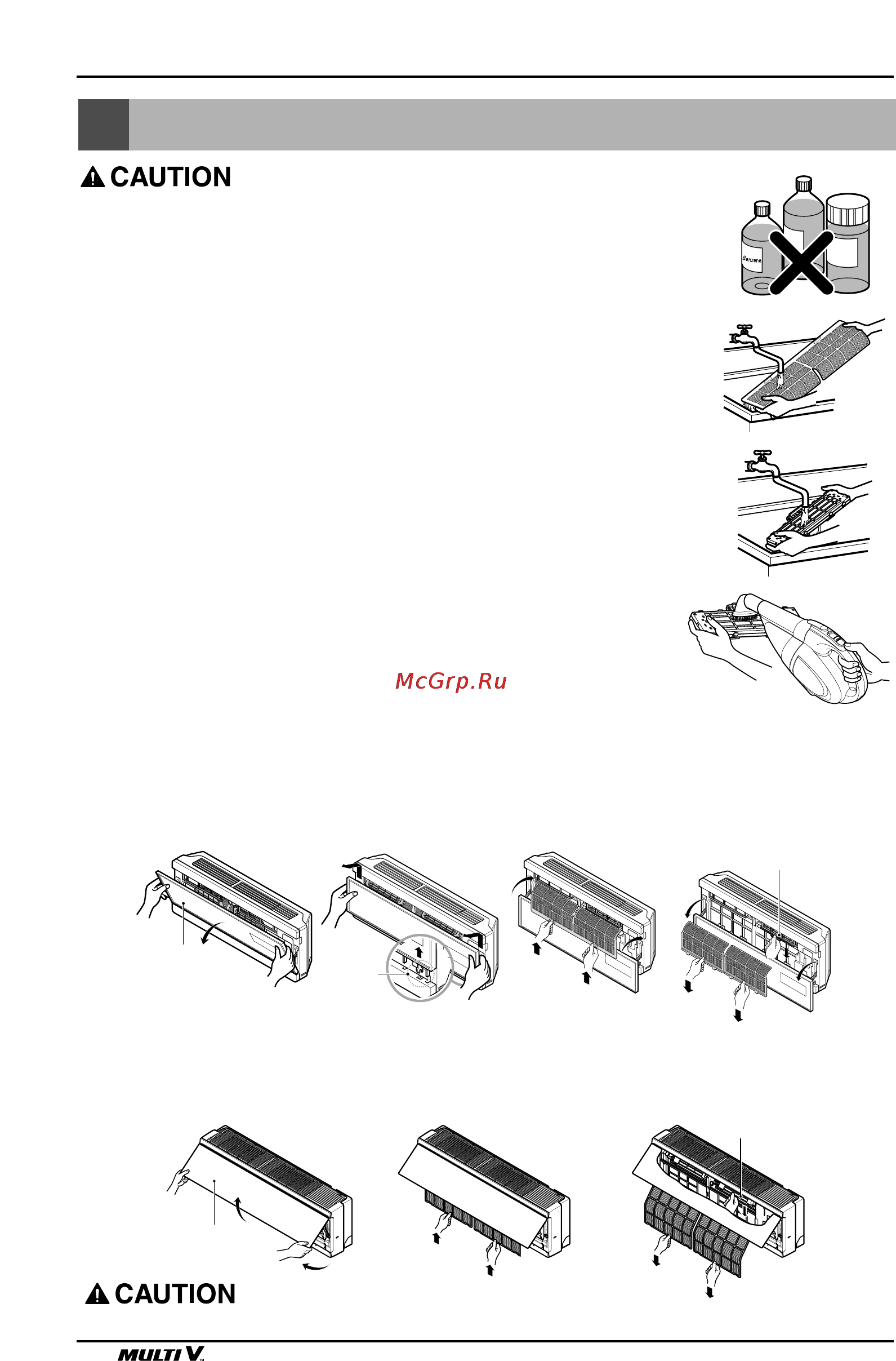 LG ARNU09GSEV1 [12/14] Maintenance and service