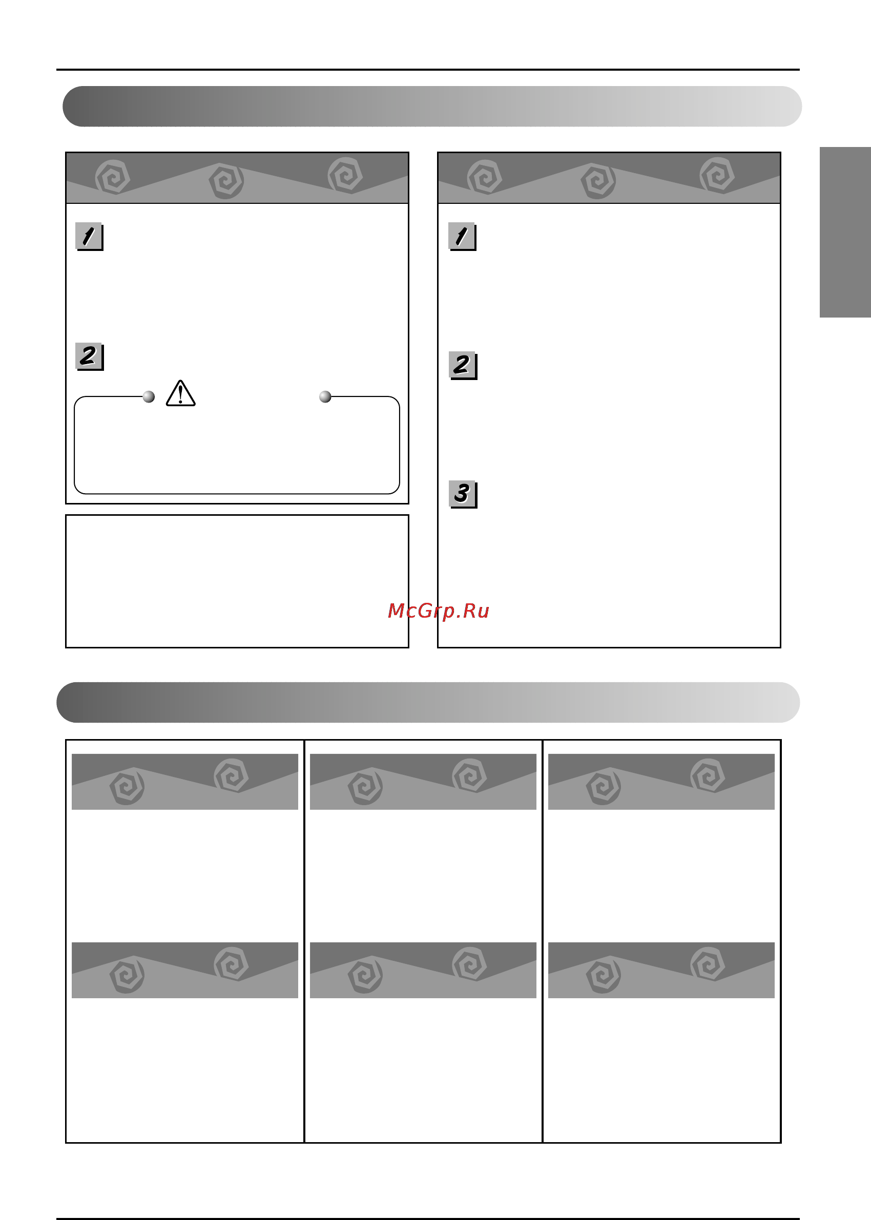LG ARNU18GS3R1 [13/14] Operation tips