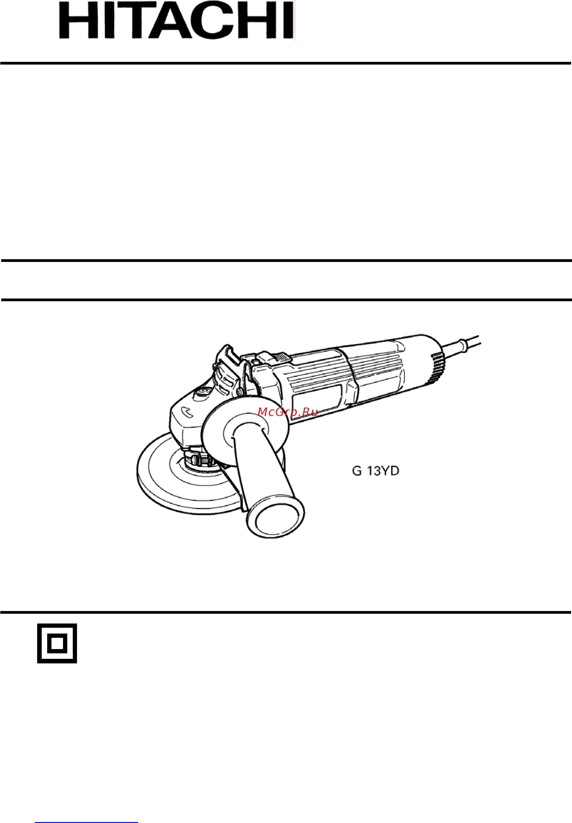 Hitachi G13V Инструкция по эксплуатации онлайн