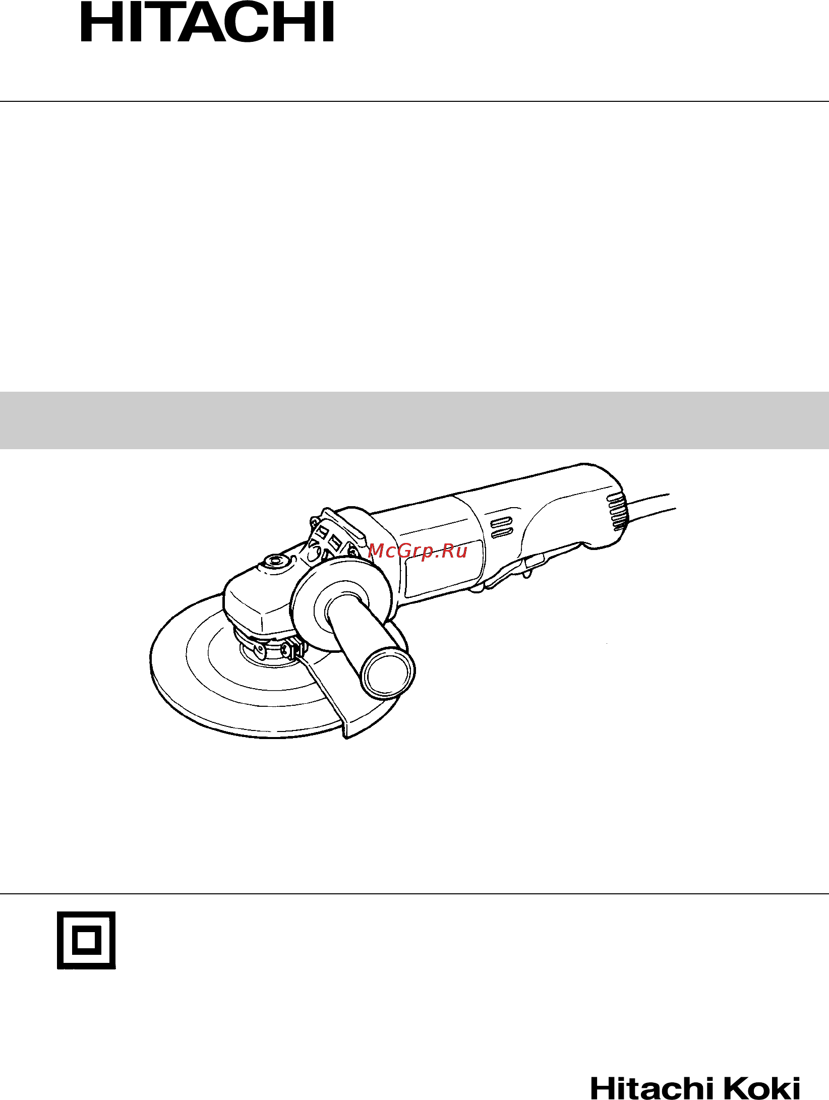 Hitachi G13YC Инструкция по эксплуатации онлайн