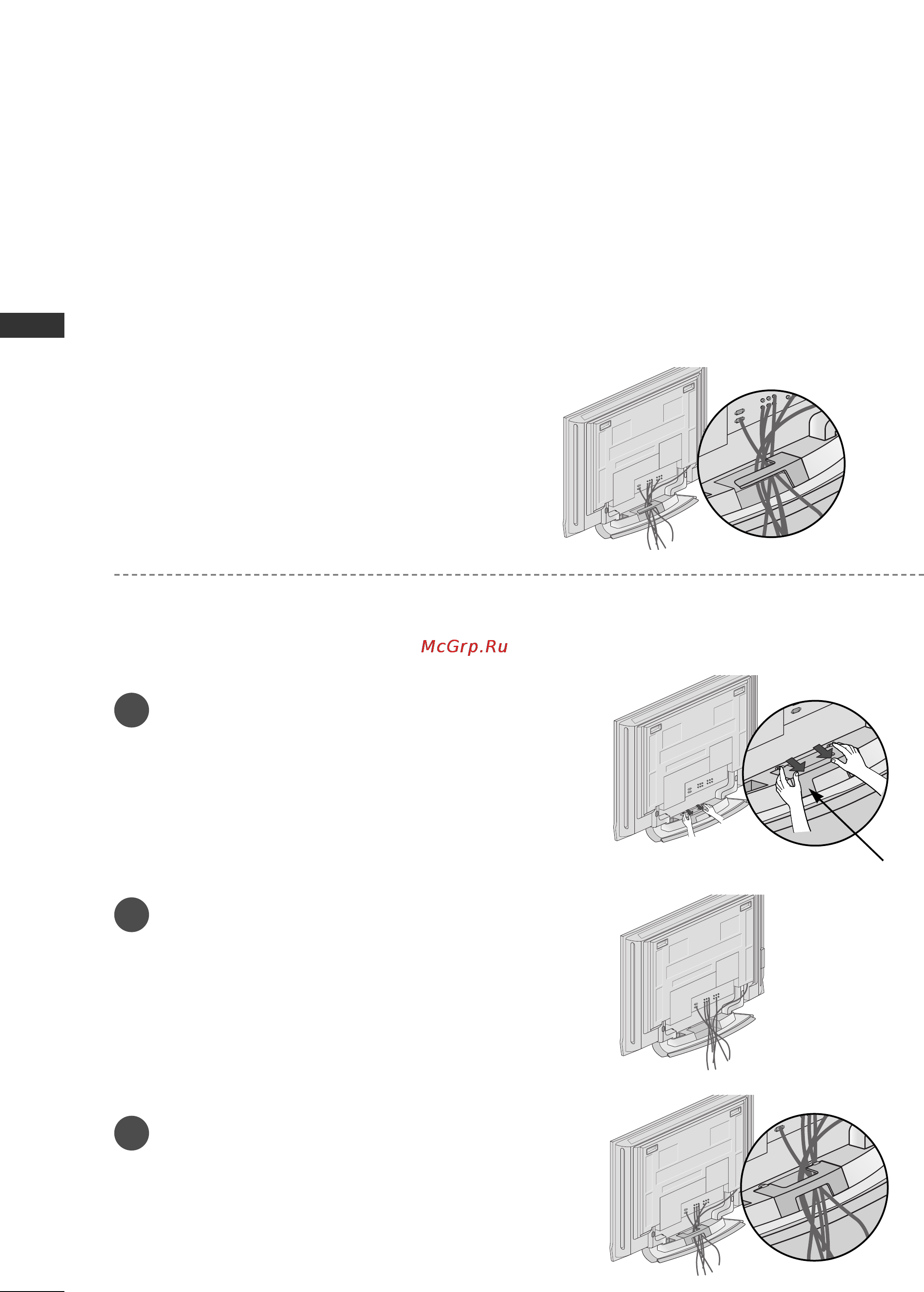 LG 42PC1RR [14/102] Installation