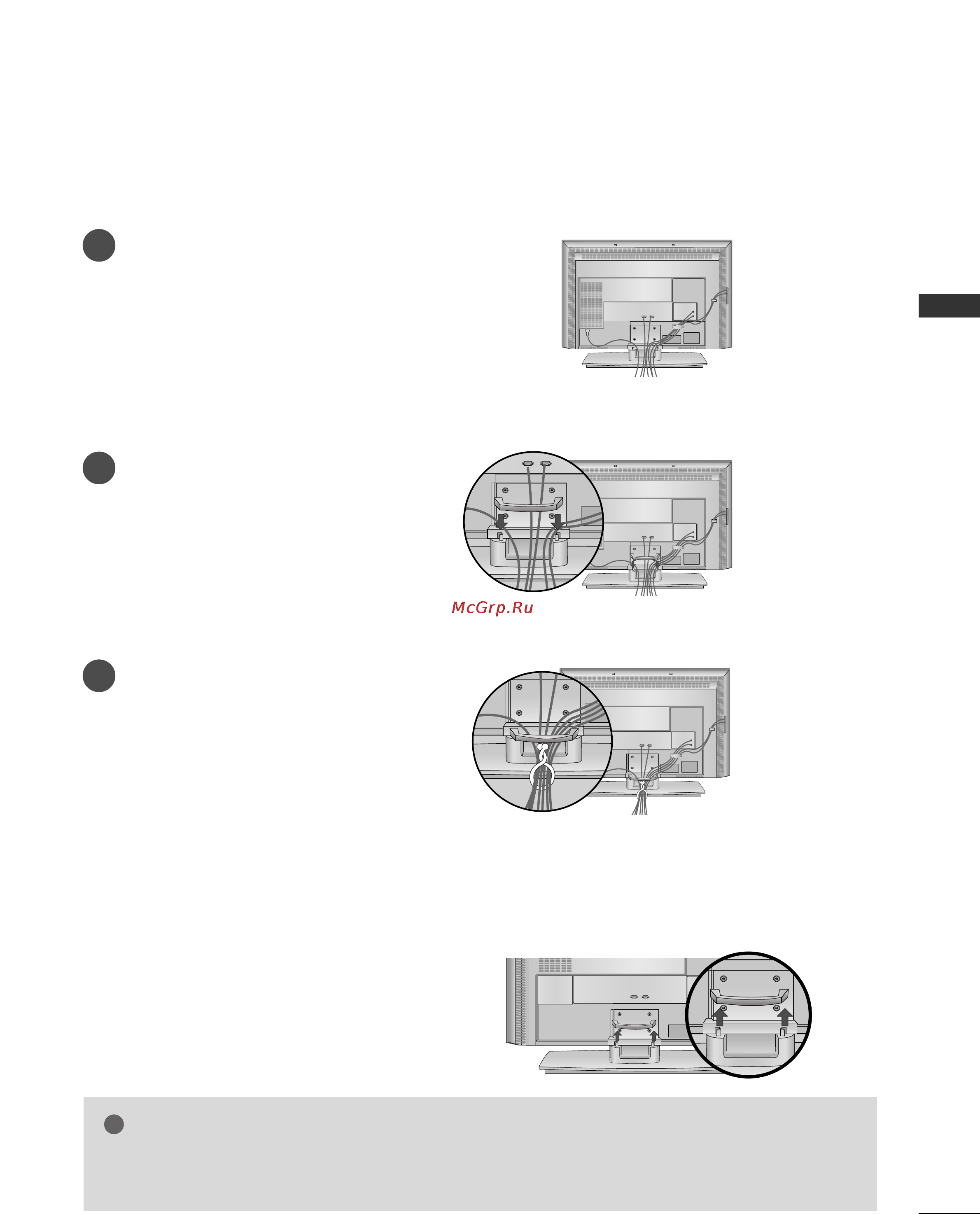 LG 42PC1RR [15/102] Basic connection
