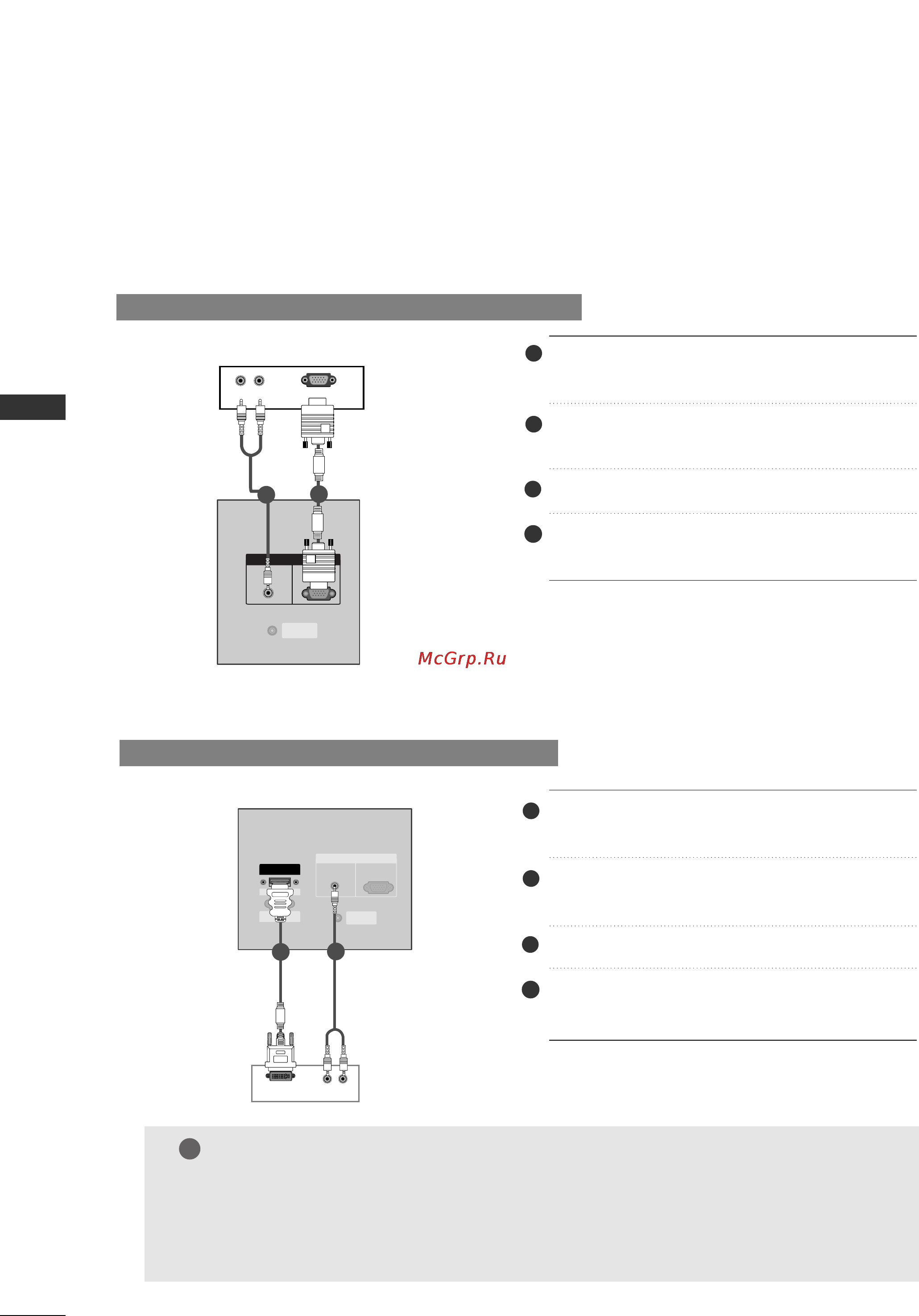 LG 42PC1RR [26/102] Connections setup