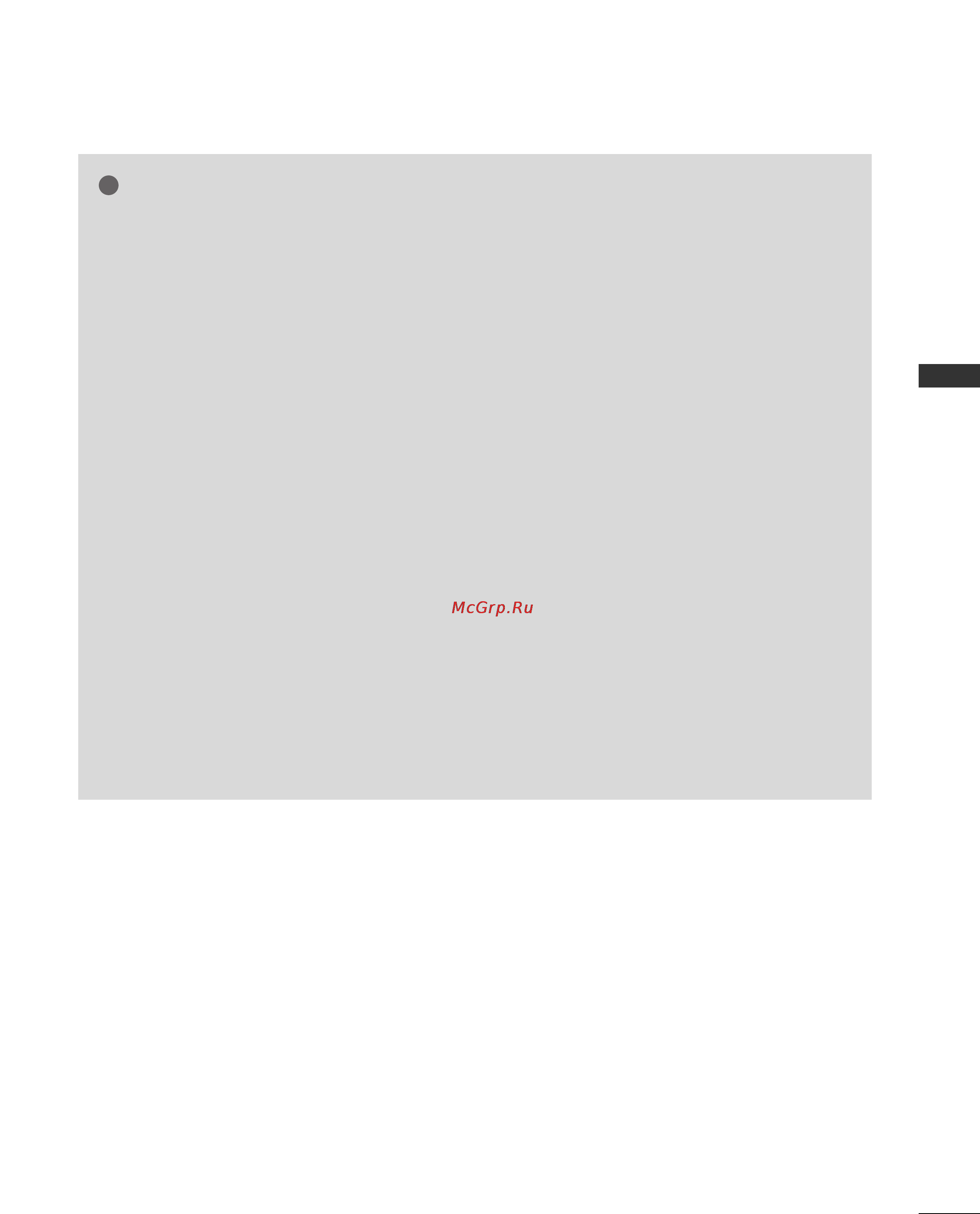 LG 42PC1RR [27/102] Connections setup