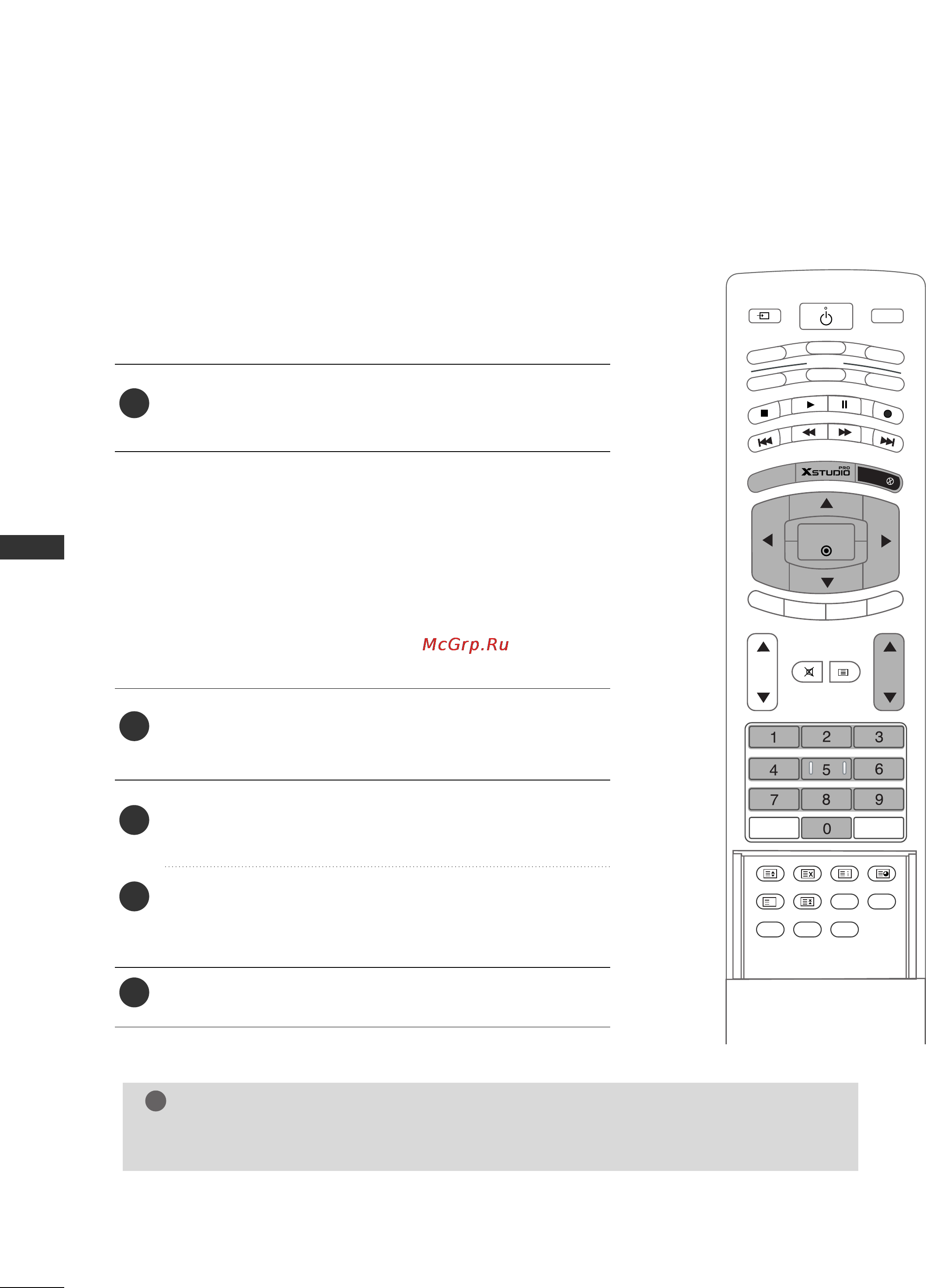 LG 42PC1RR [30/102] Basic operation