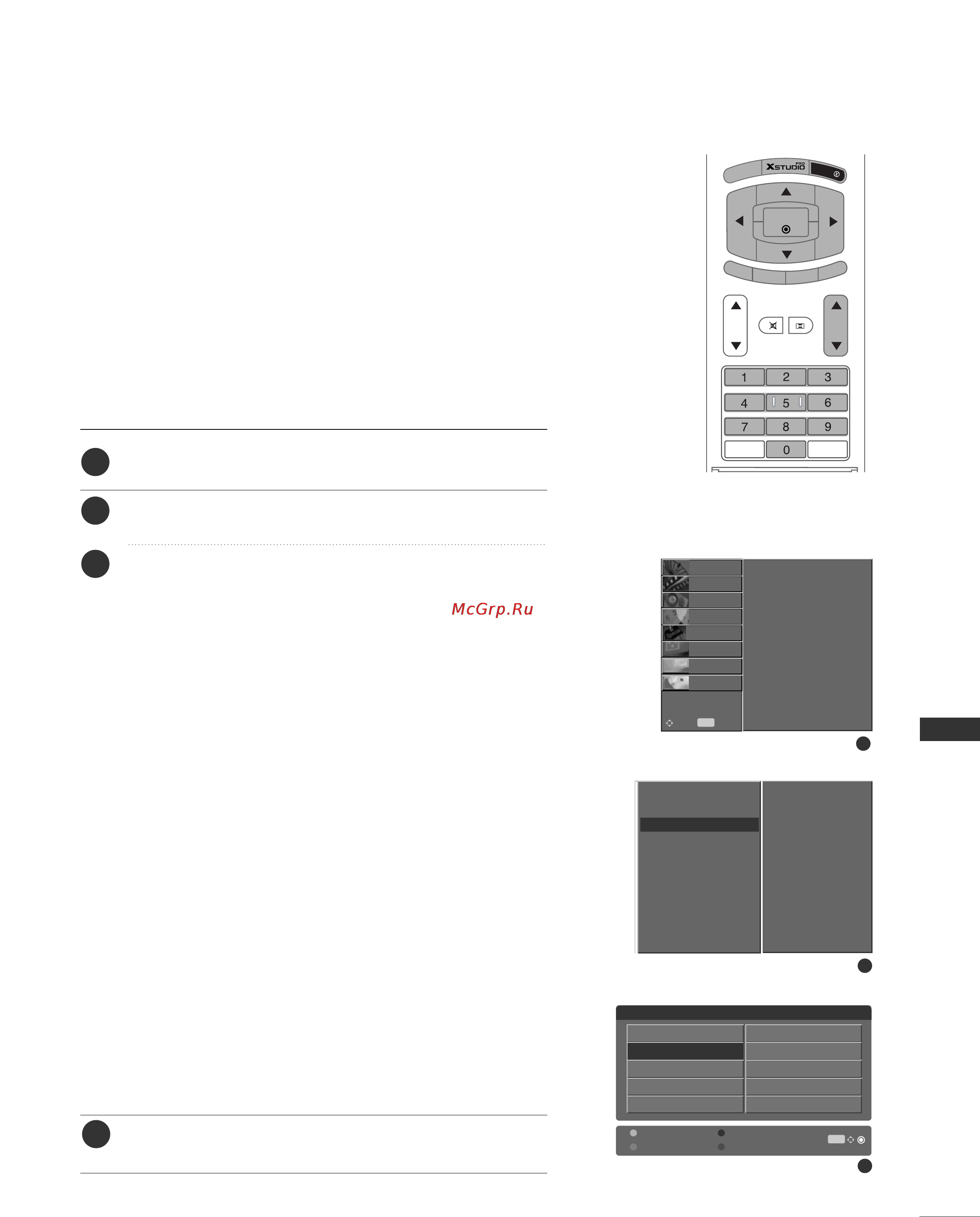 LG 42PC1RR [55/102] Programme edit
