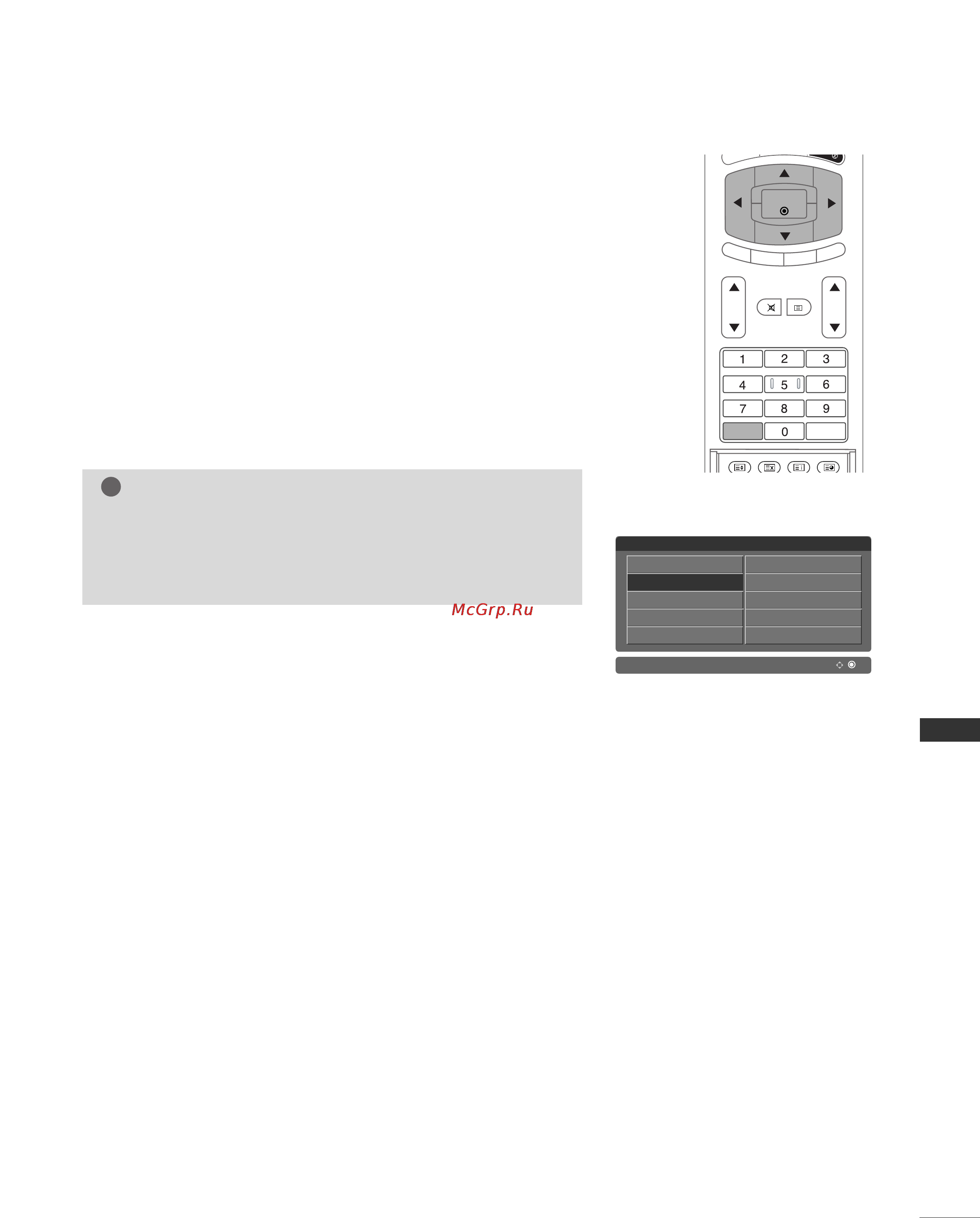 LG 42PC1RR [57/102] Calling the programme table