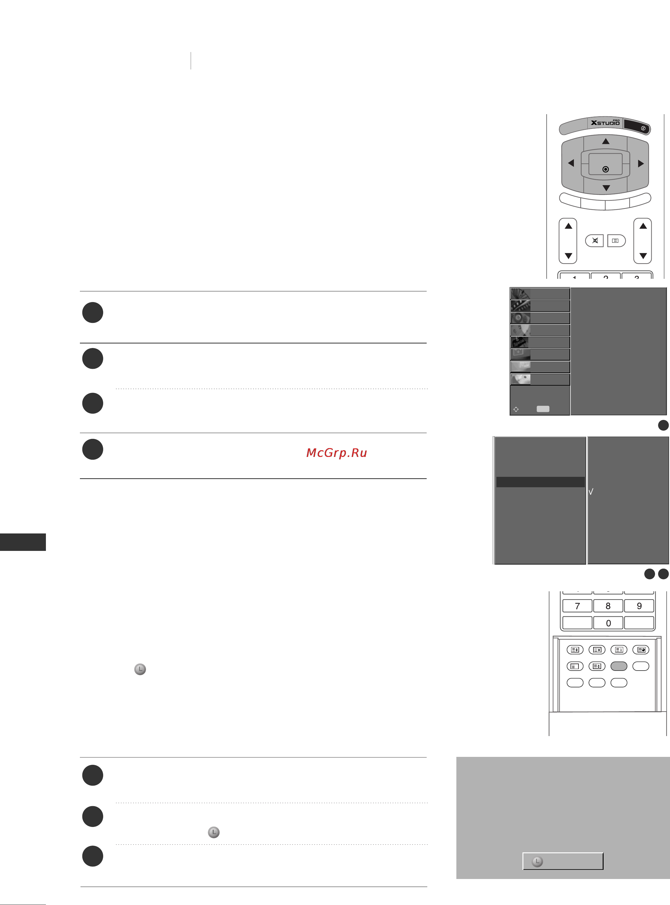 LG 42PC1RR [72/102] Auto sleep