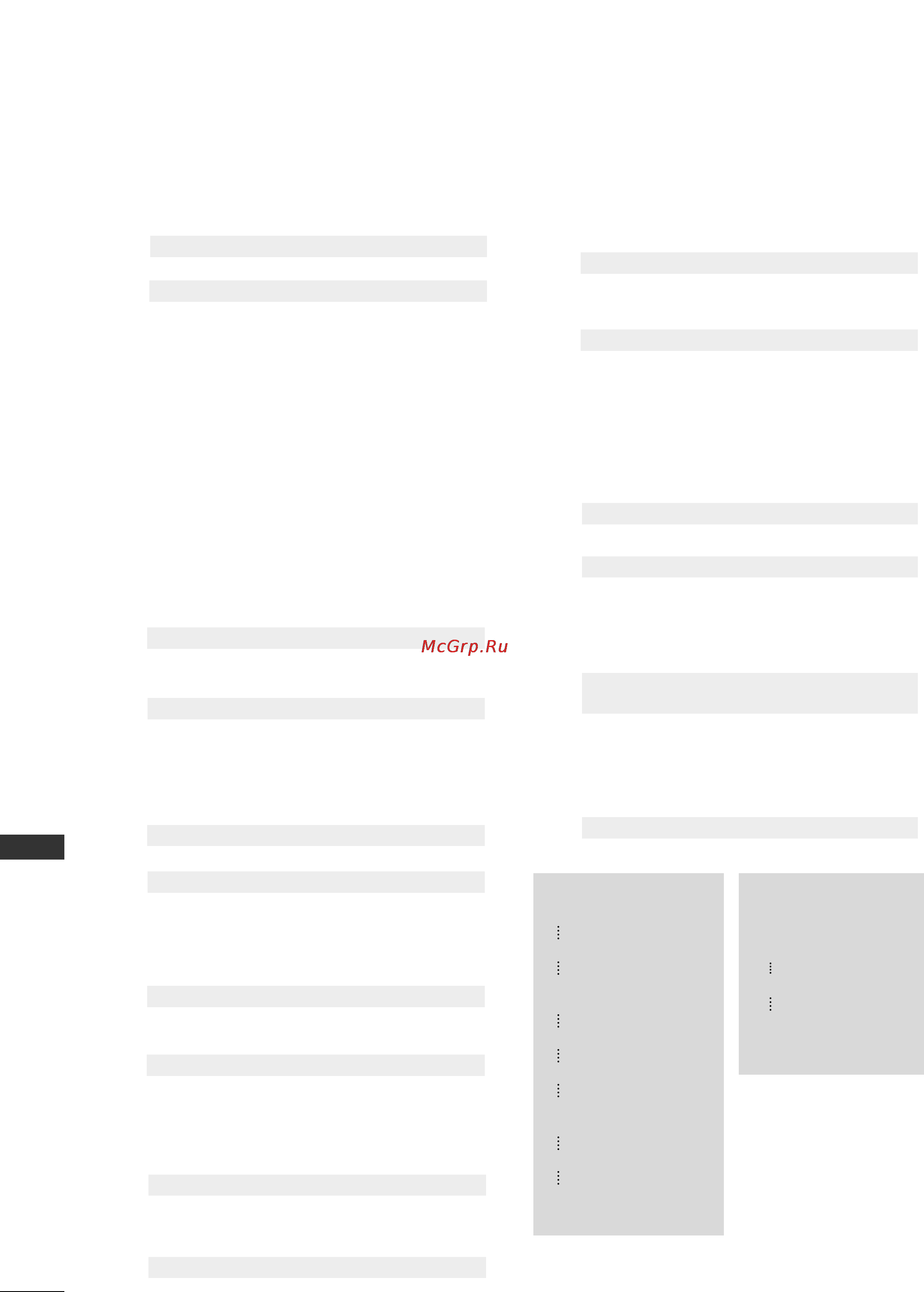 LG 42PC1RR [88/102] Appendix