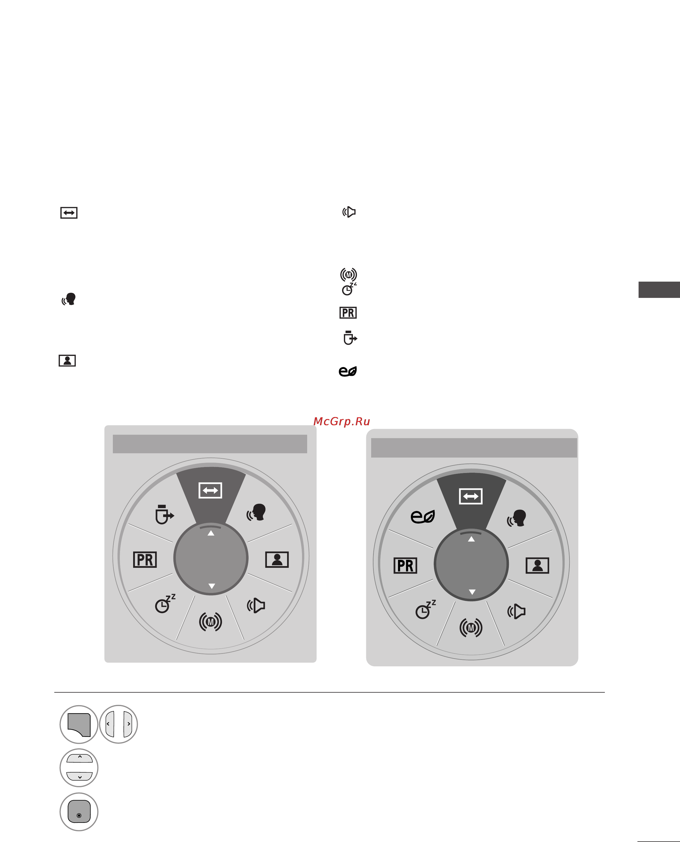 LG 50PJ350 [33/142] Quick menu меню быстрого доступа