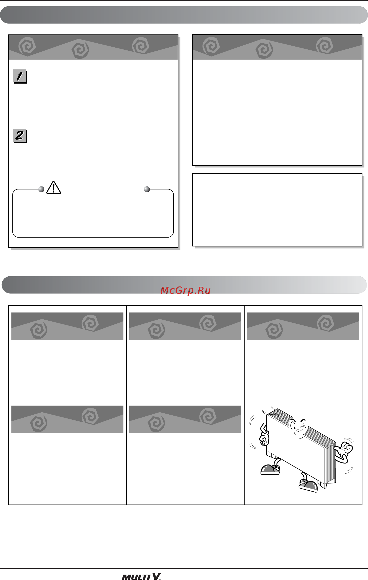 LG ARNU07GCEA2 [10/13] Советь по