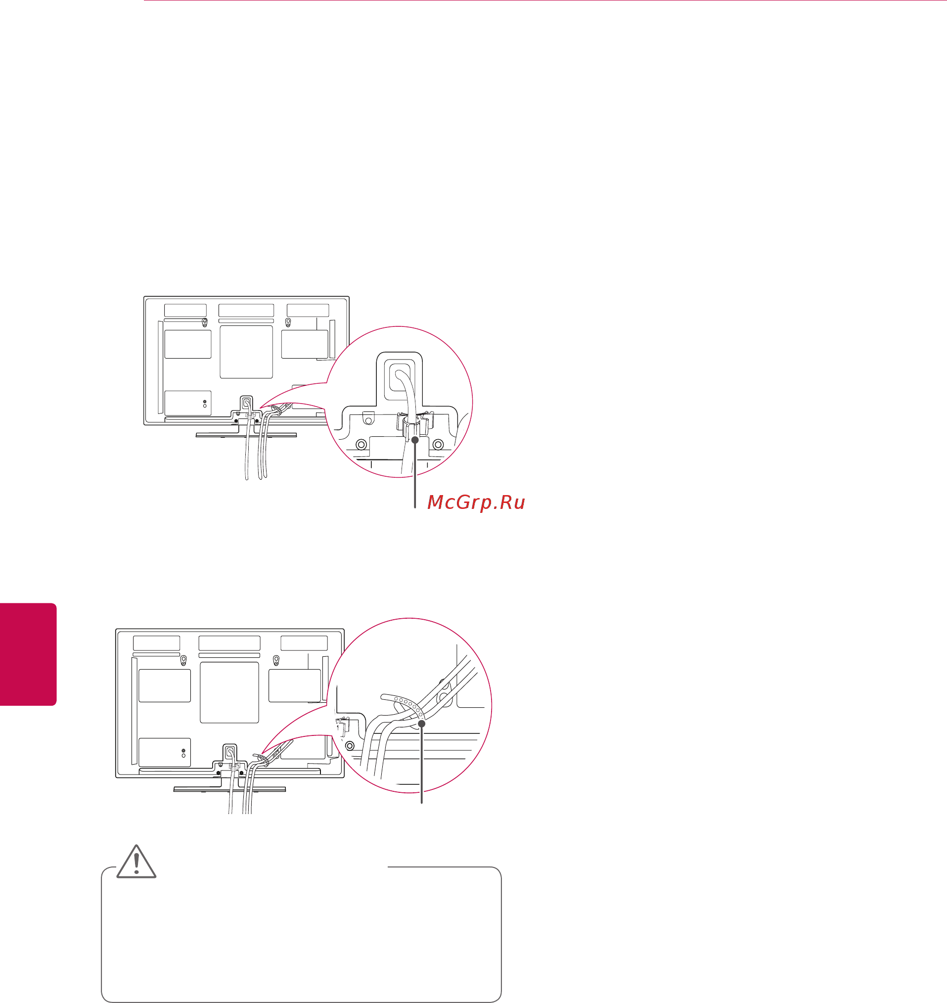 LG 50PA4500 [18/112] Закрепление кабелей