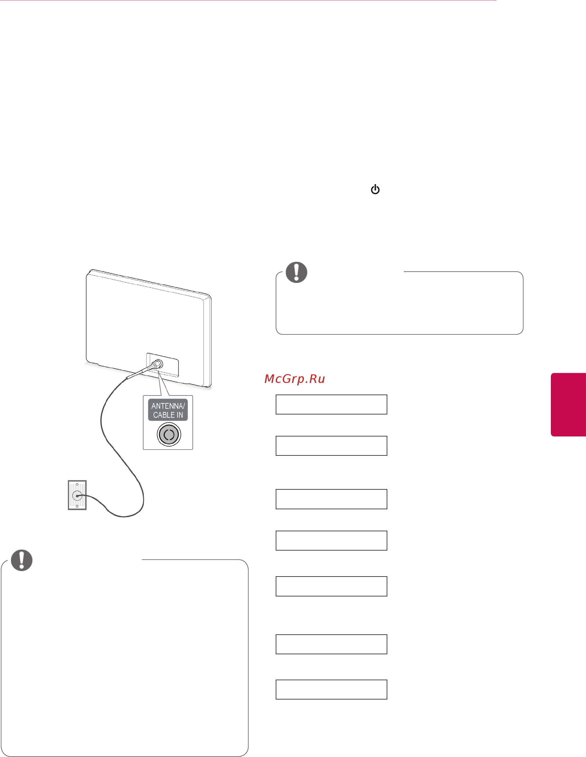 LG 50PA4500 [21/112] Просмотр тв