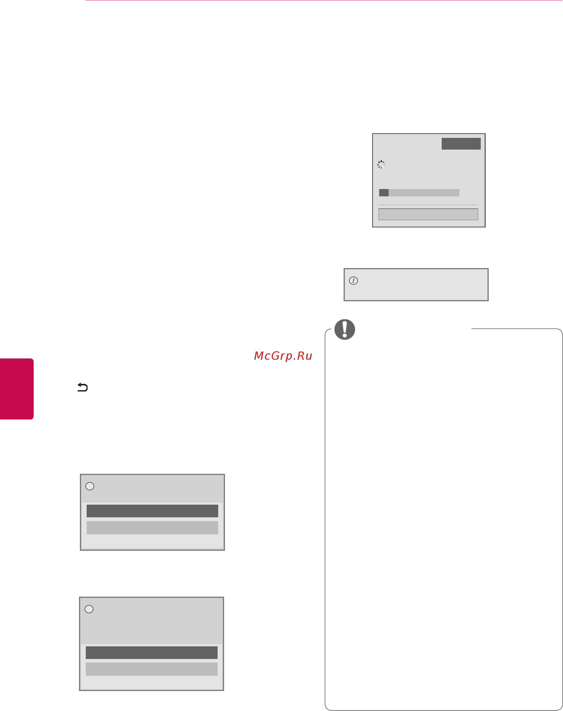 LG 50PA4500 [36/112] Использование поддержки клиента