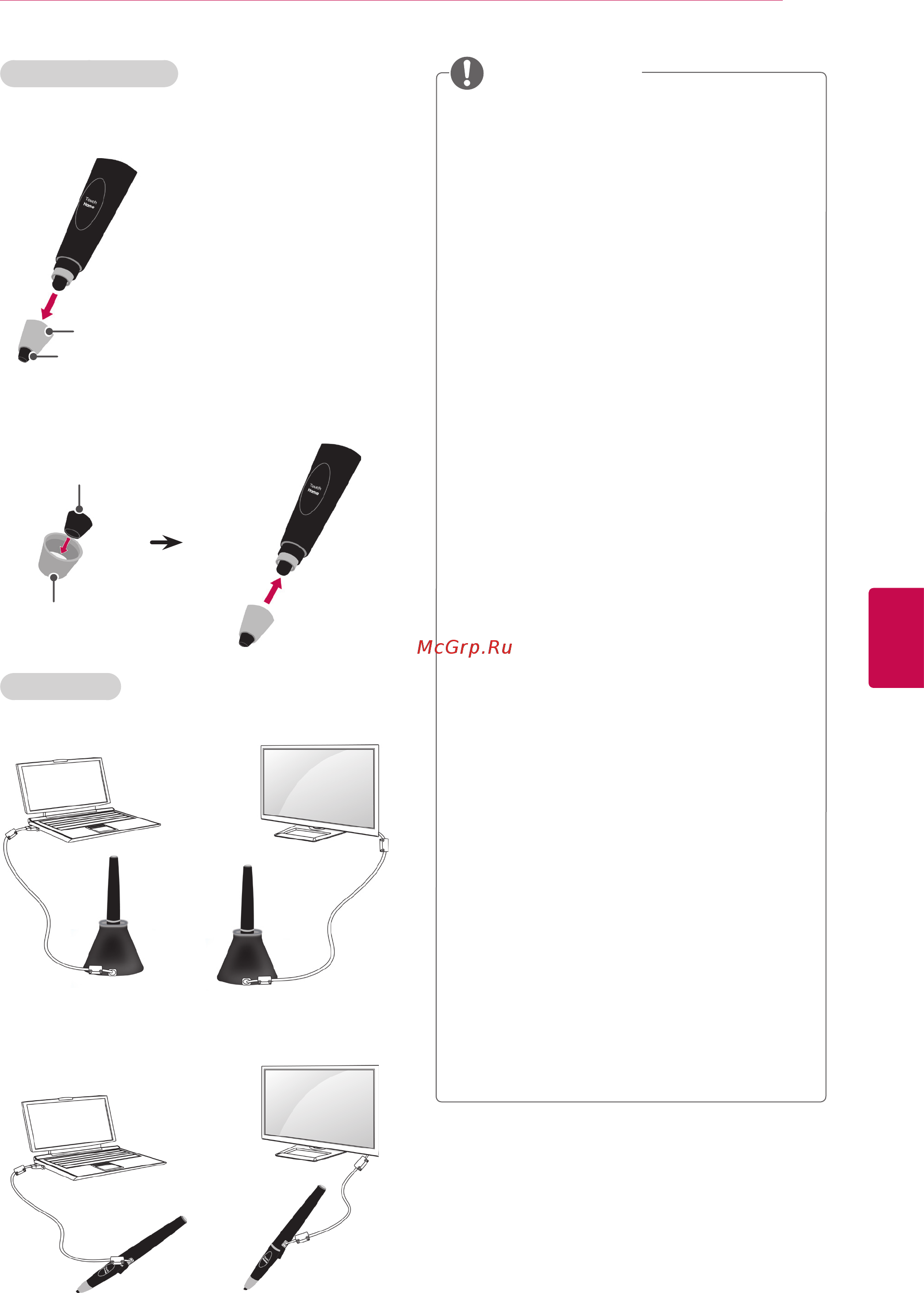 LG 50PA4500 [43/112] Примечание
