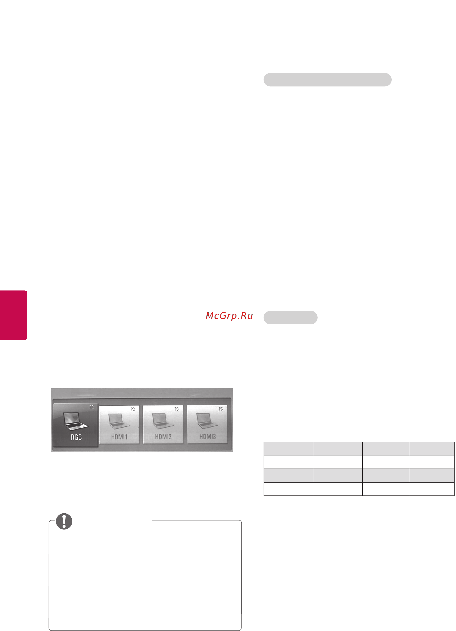 LG 50PA4500 [44/112] Использование функции pentouch