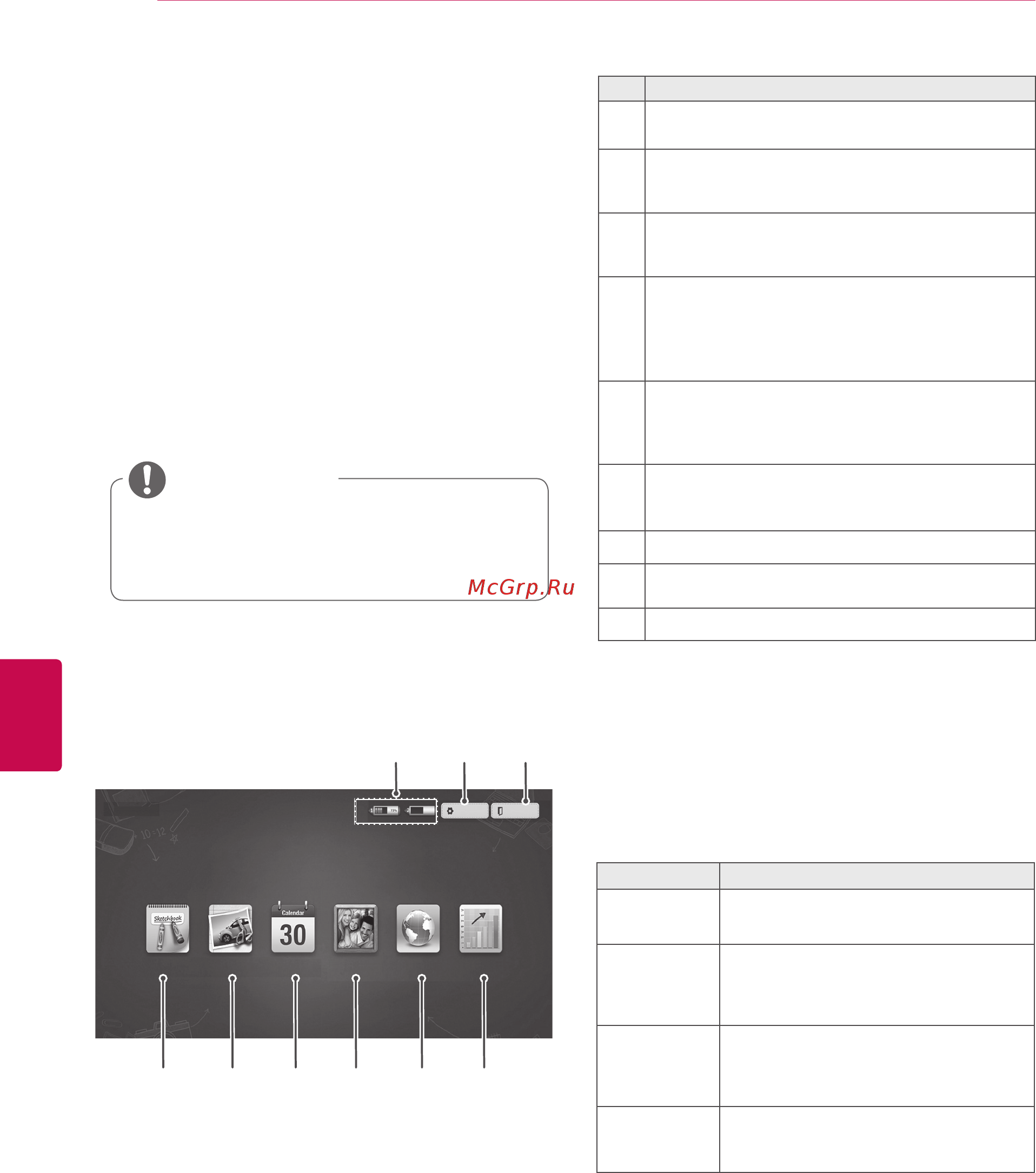 LG 50PA4500 [46/112] 2 3 4 5 6