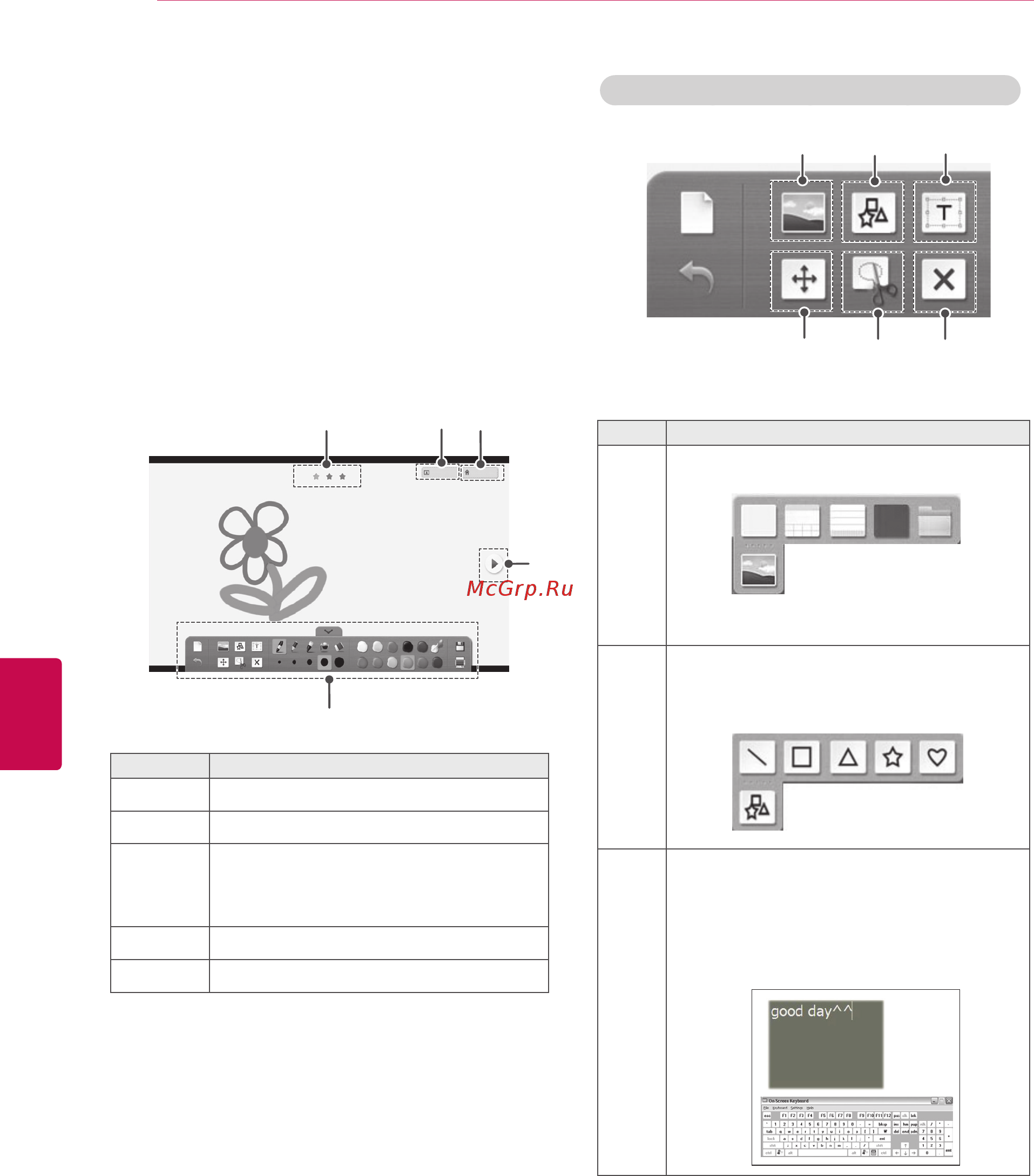 LG 50PA4500 [48/112] Использование альбома