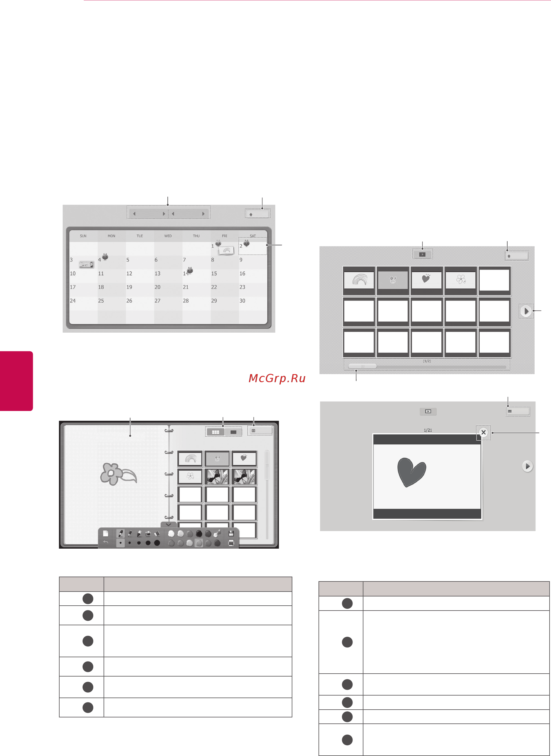 LG 50PA4500 [52/112] Использование галереи