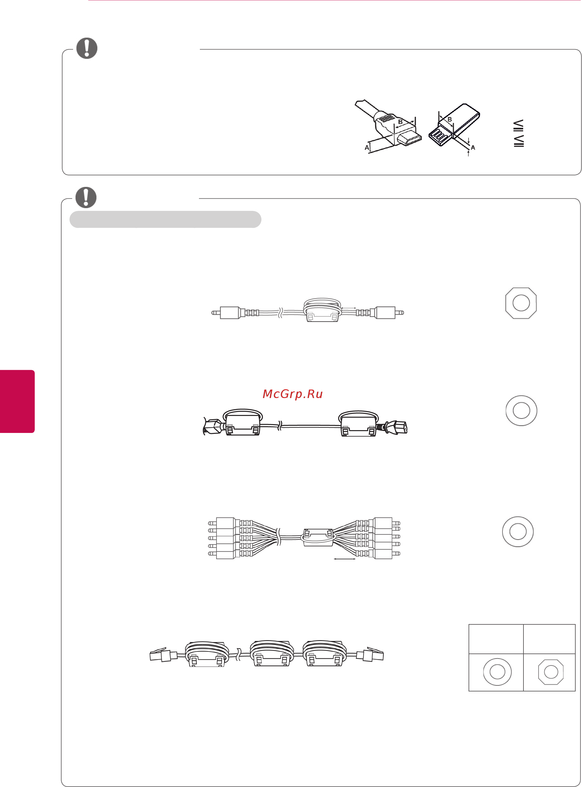 LG 50PA4500 [8/112] Примечание