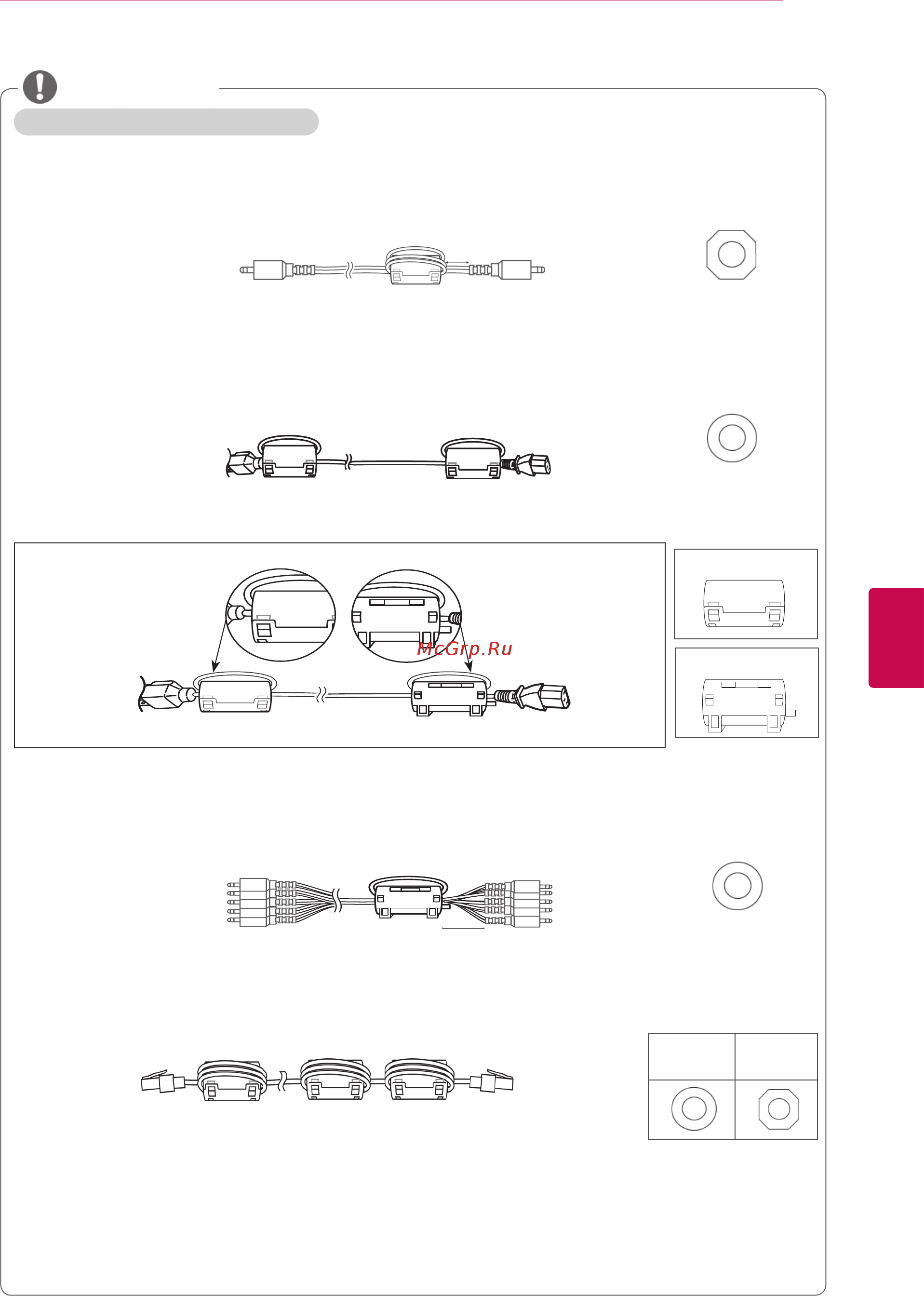 LG 50PA4500 Инструкция по эксплуатации онлайн [9/112] 23108