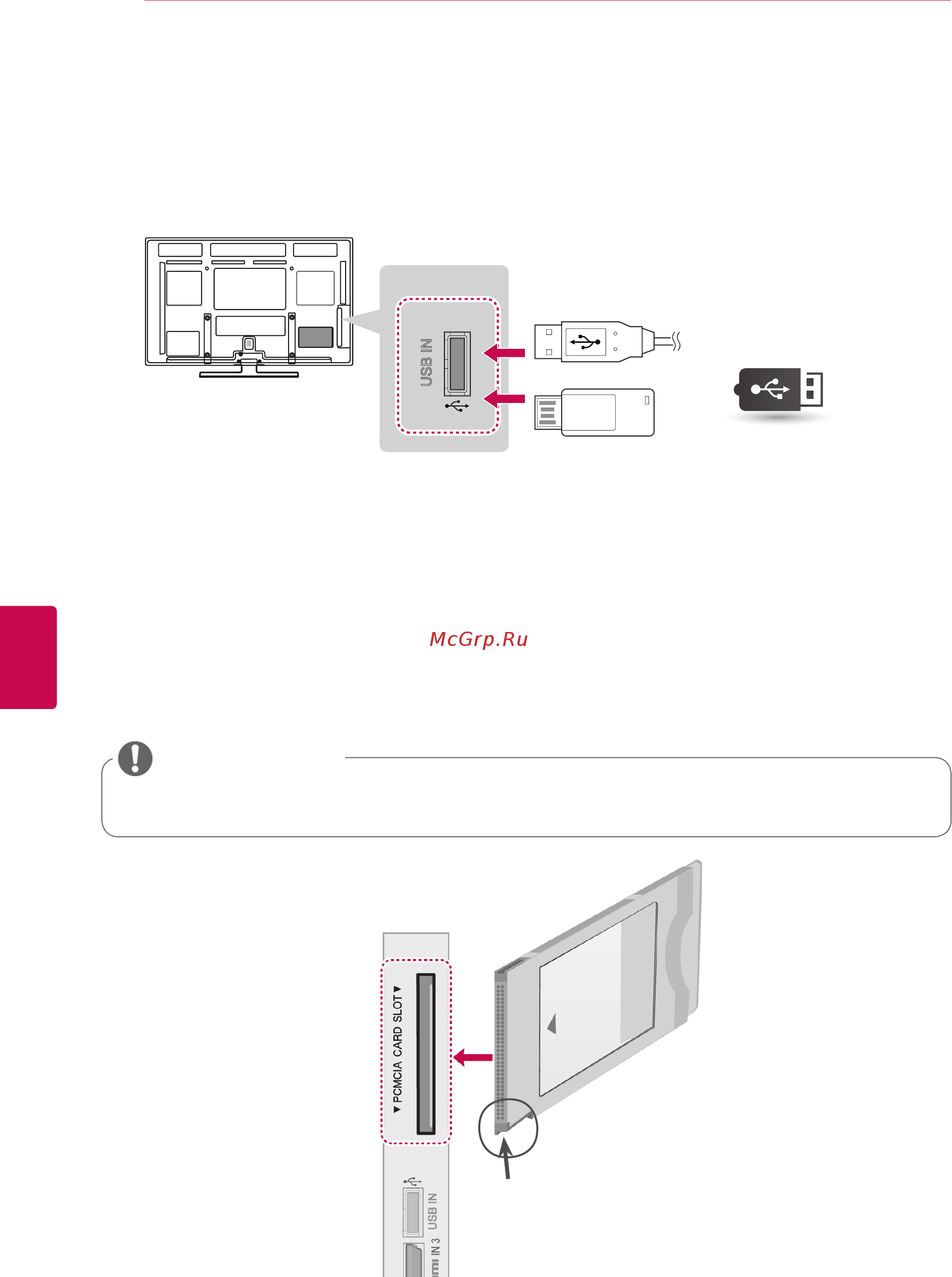 LG 50PA4500 [92/112] Примечание