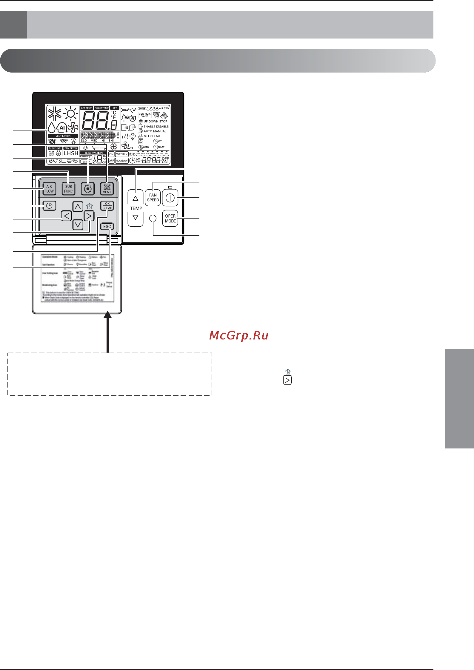 LG ARNU09GBHA2 [8/13] Инструкция по эксплуатации