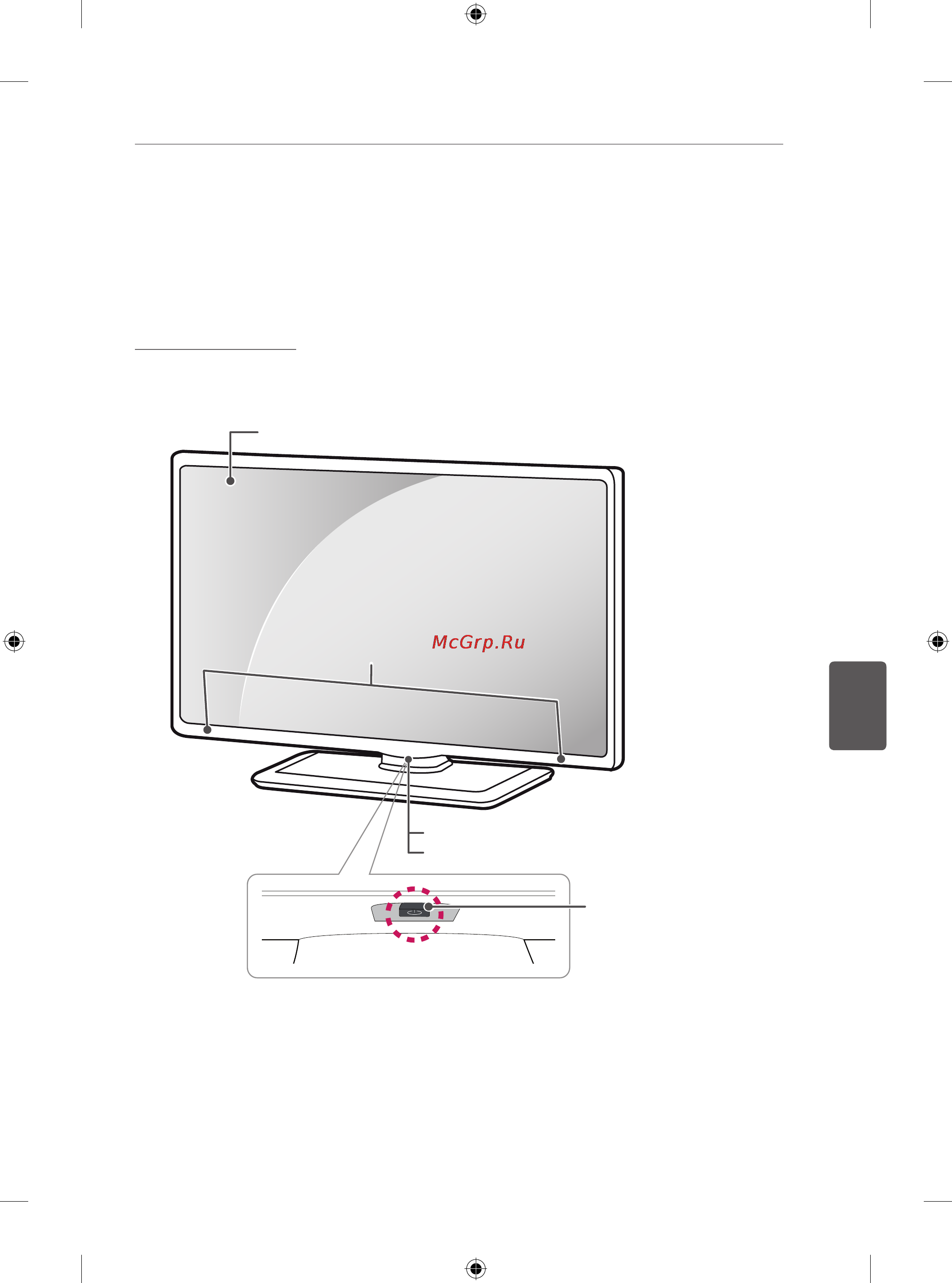 LG 50PB560U [135/164] Тусад нь худалдан авах