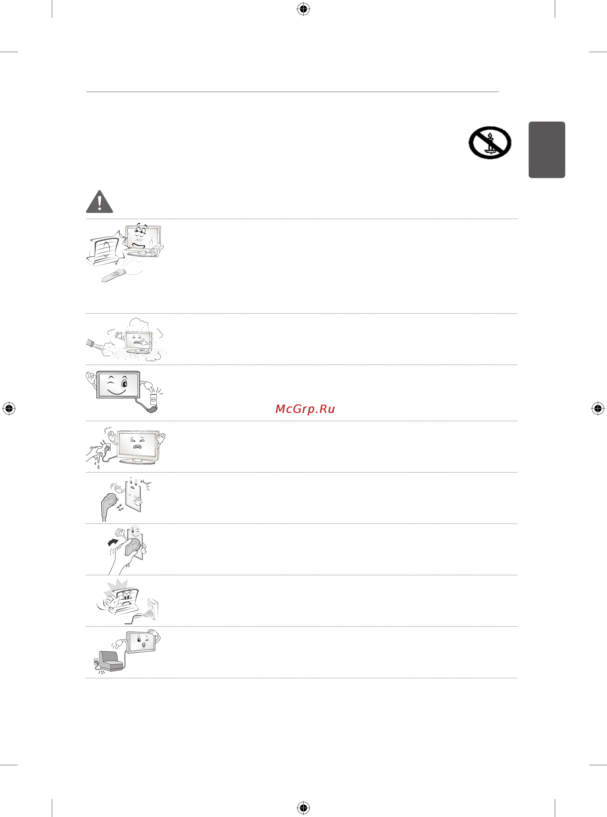 LG 50PB560U [17/164] Safety instructions