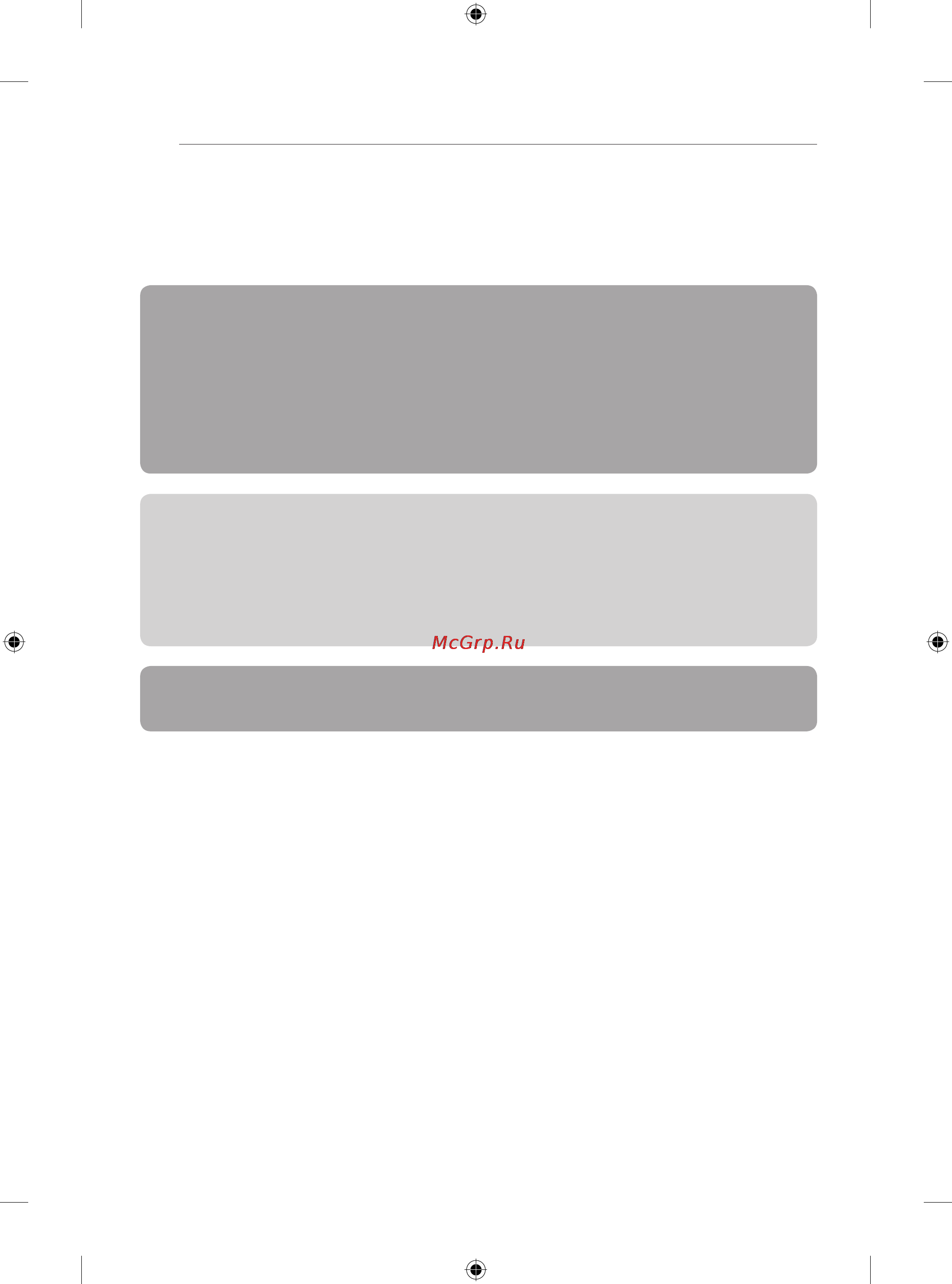 LG 50PB560U [2/164] Table of contents