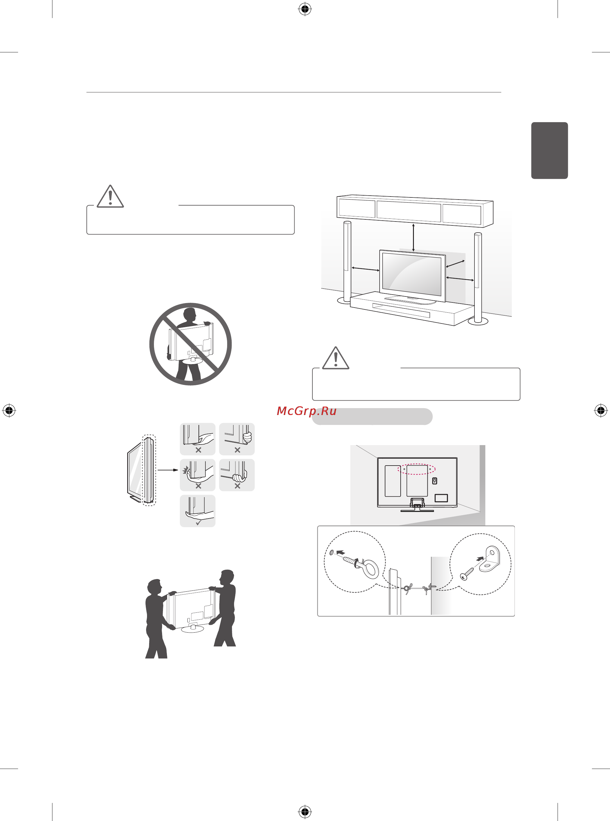LG 50PB560U [27/164] Lifting and moving the tv