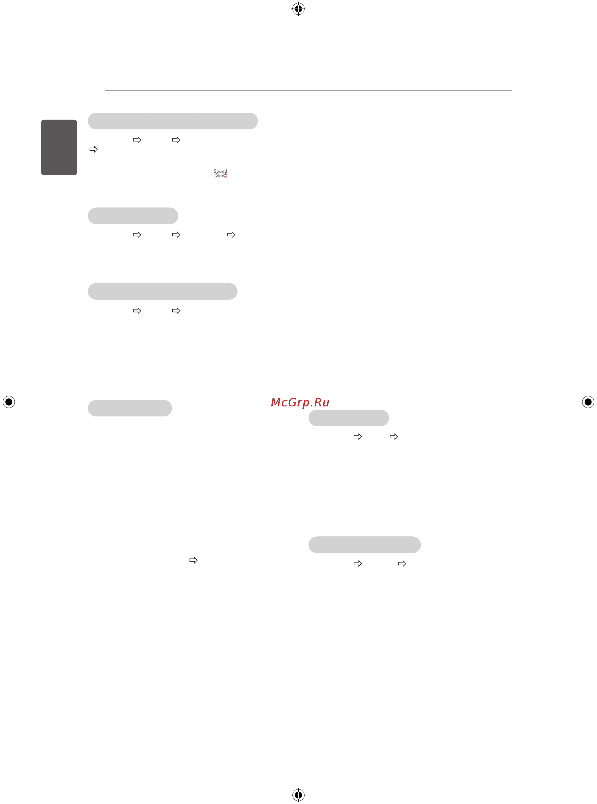 LG 50PB560U [32/164] Simplink function description
