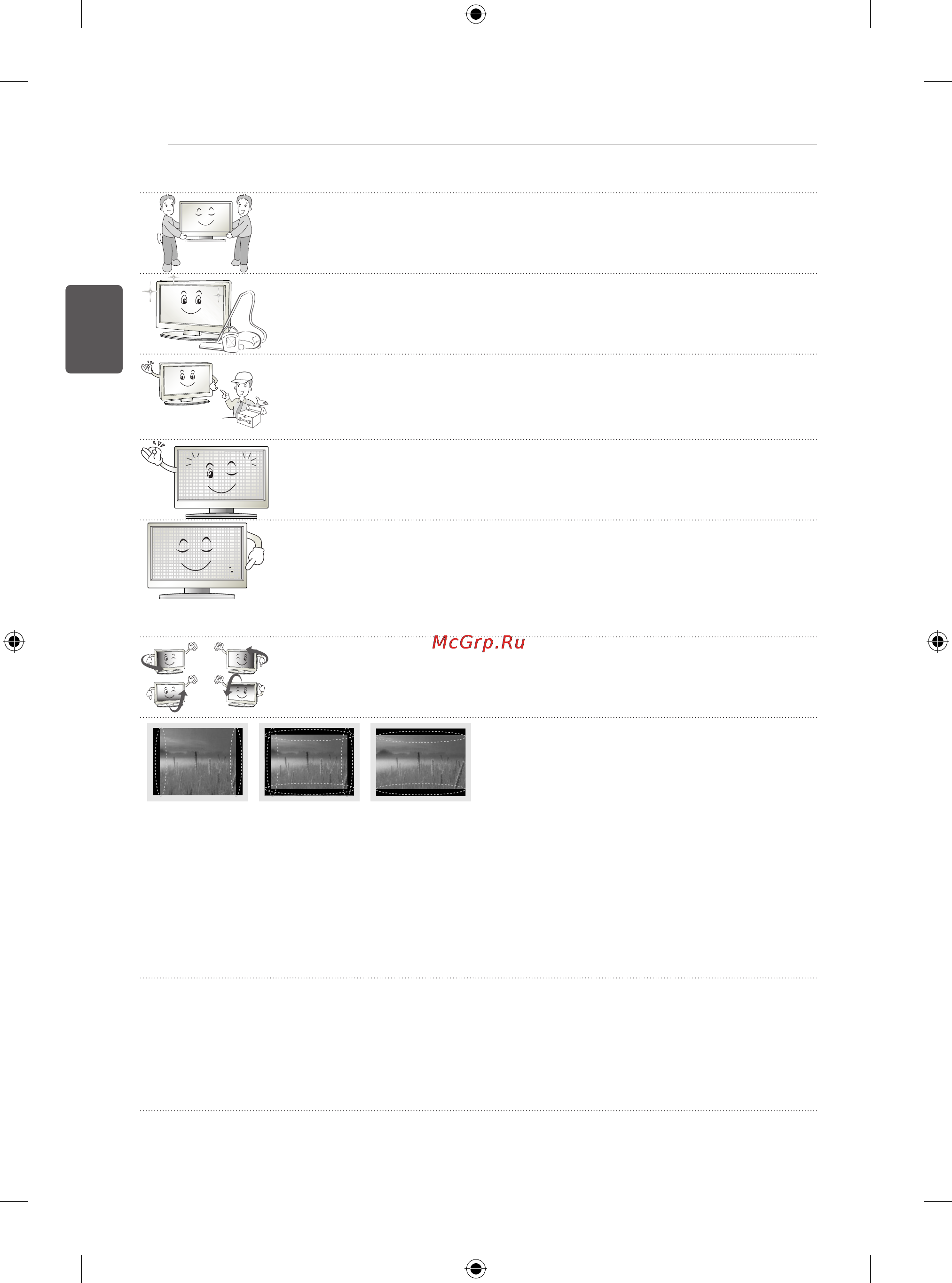 LG 50PB560U Инструкция по эксплуатации онлайн [44/164] 75921
