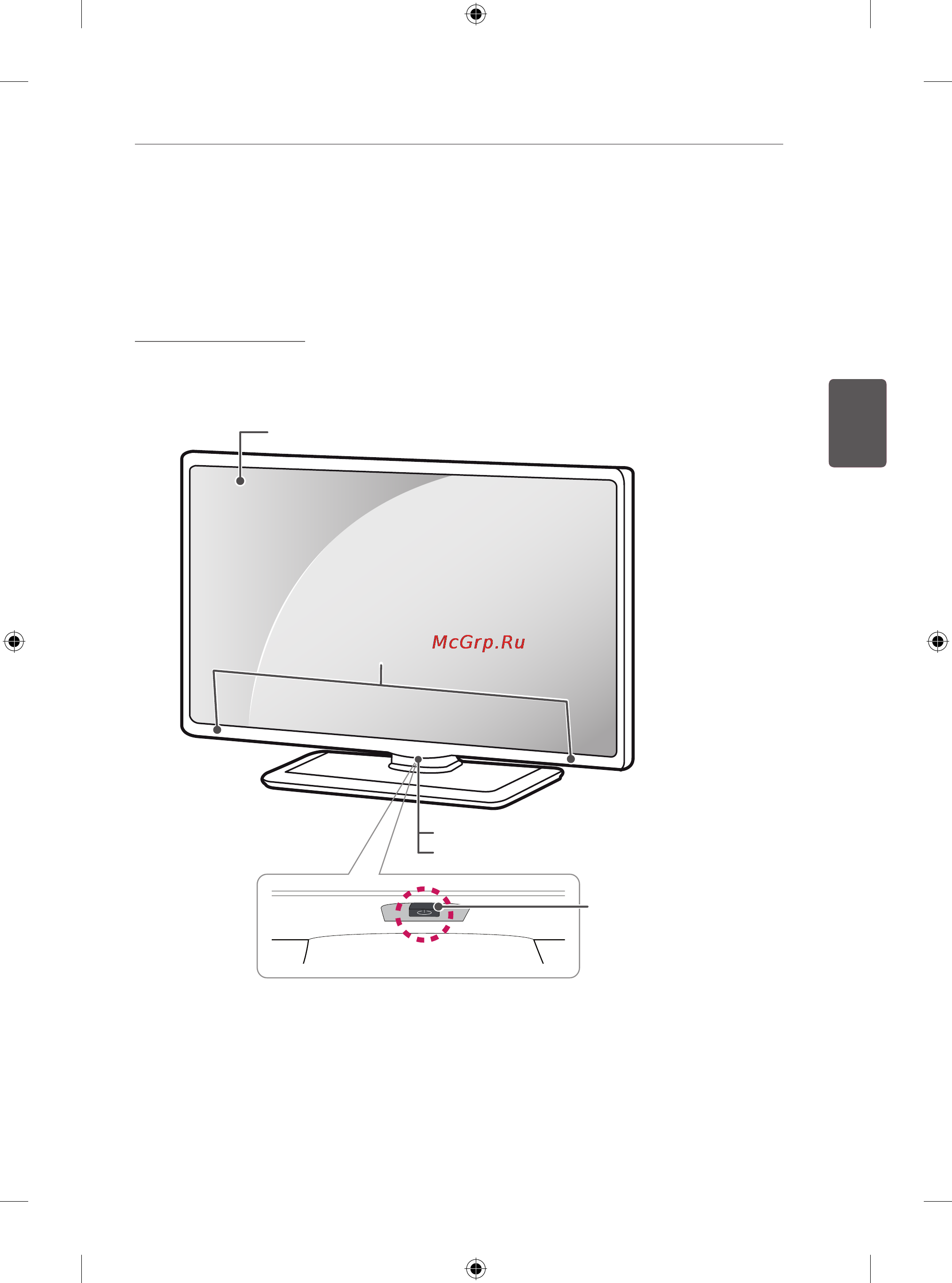 LG 50PB560U [69/164] Бөлек сатылады