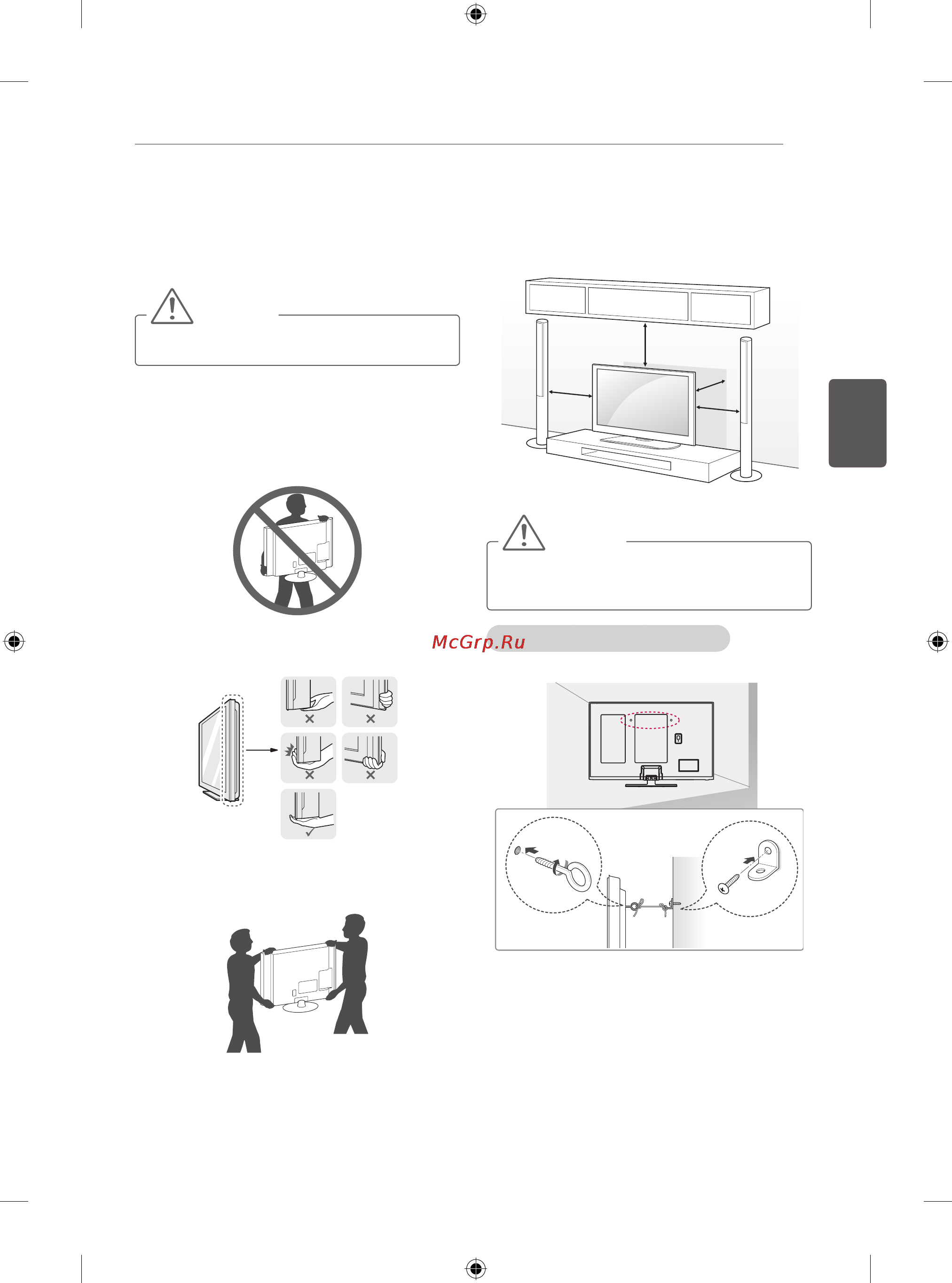 LG 50PB560U [71/164] Үстелге орнату