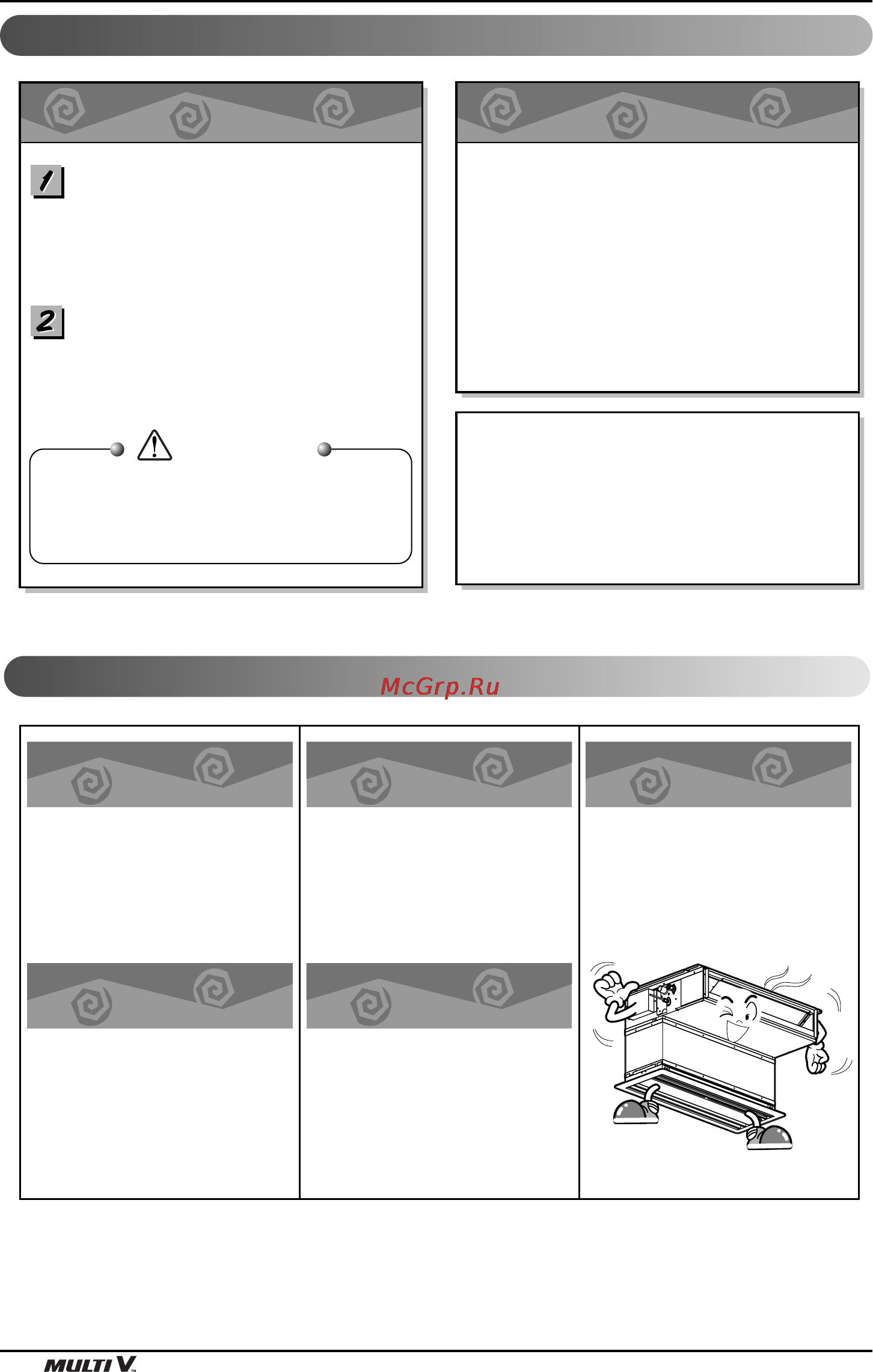 LG ARNU09GB1G1 [12/15] Operation tips