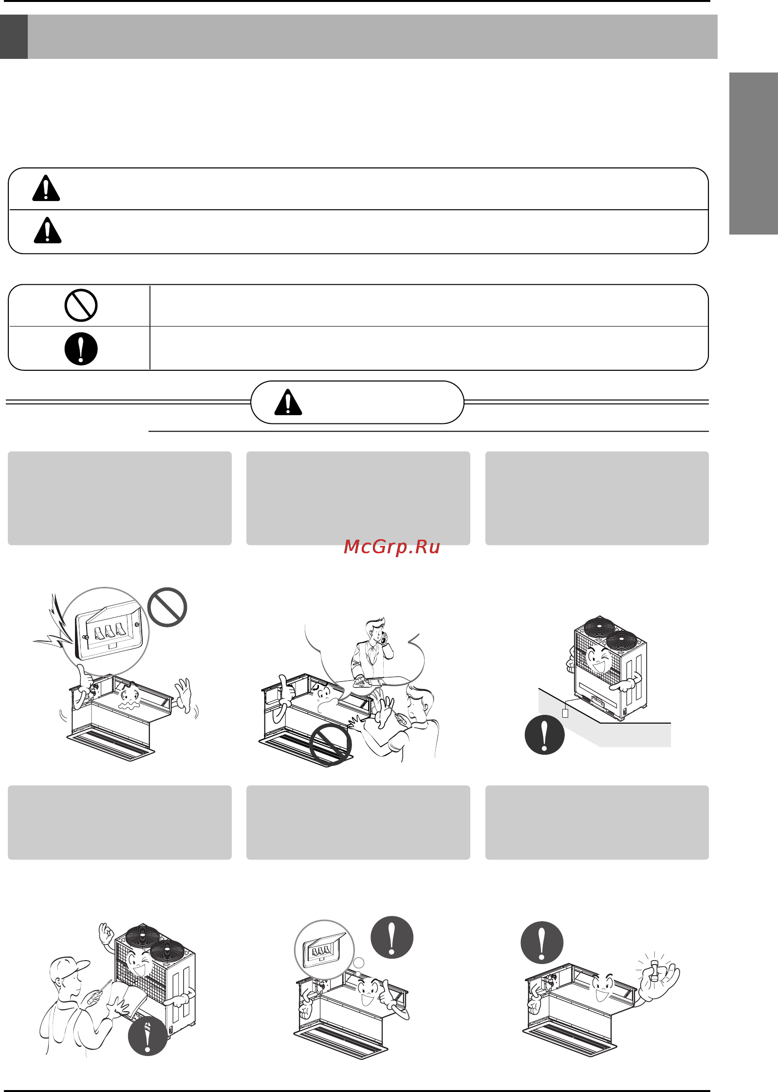 LG ARNU09GB1G1 [3/15] Safety precautions