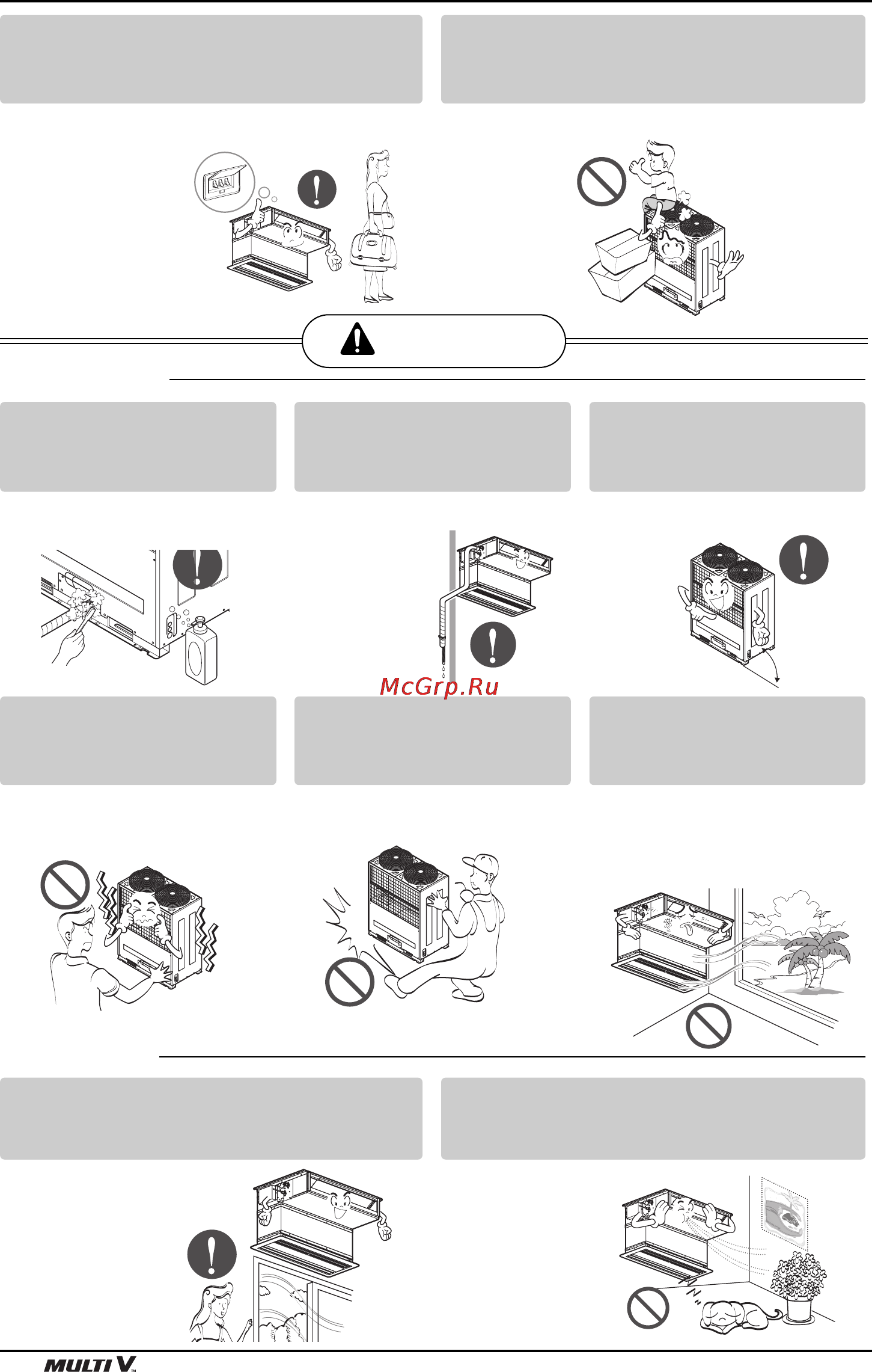 LG ARNU09GB1G1 [6/15] Caution