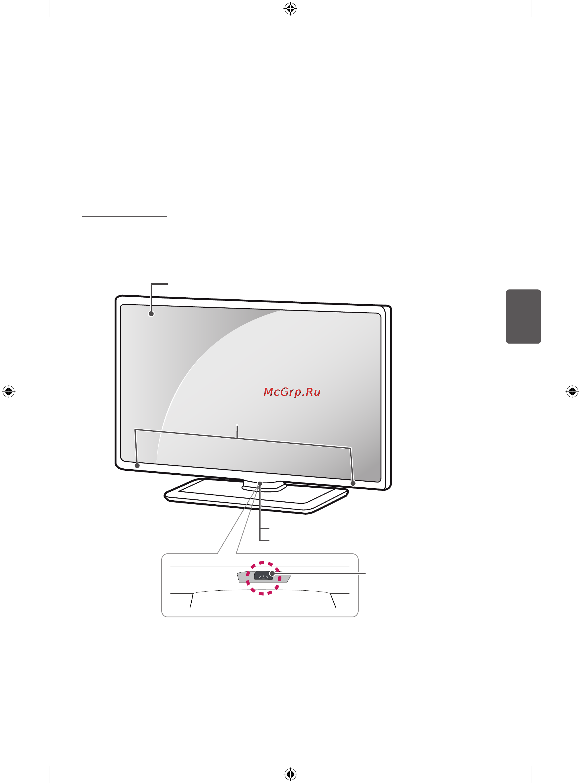 LG 50PB560V [104/387] Dokupuje se zvlášť
