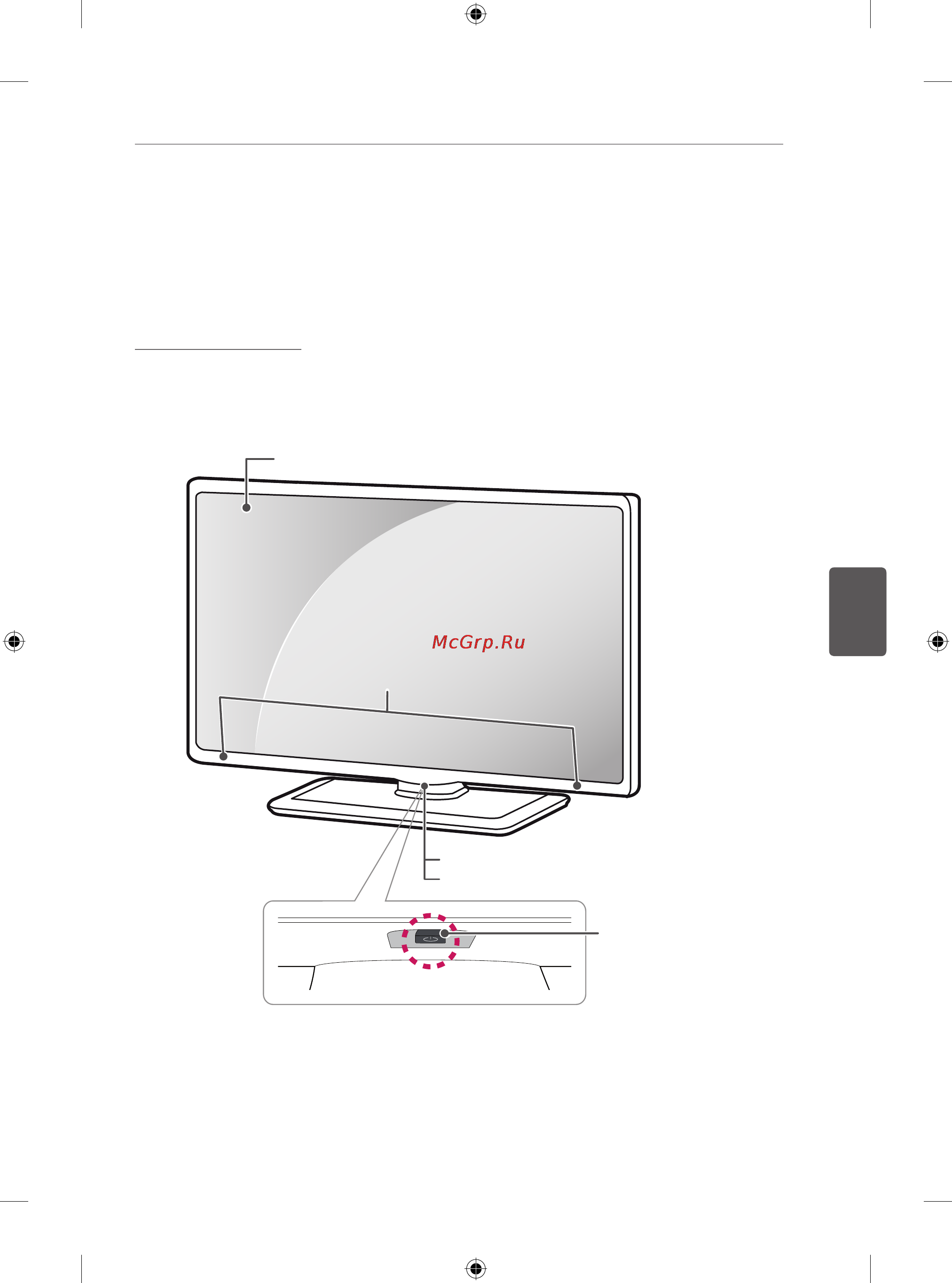 LG 50PB560V [126/387] Položky zakúpené samostatne