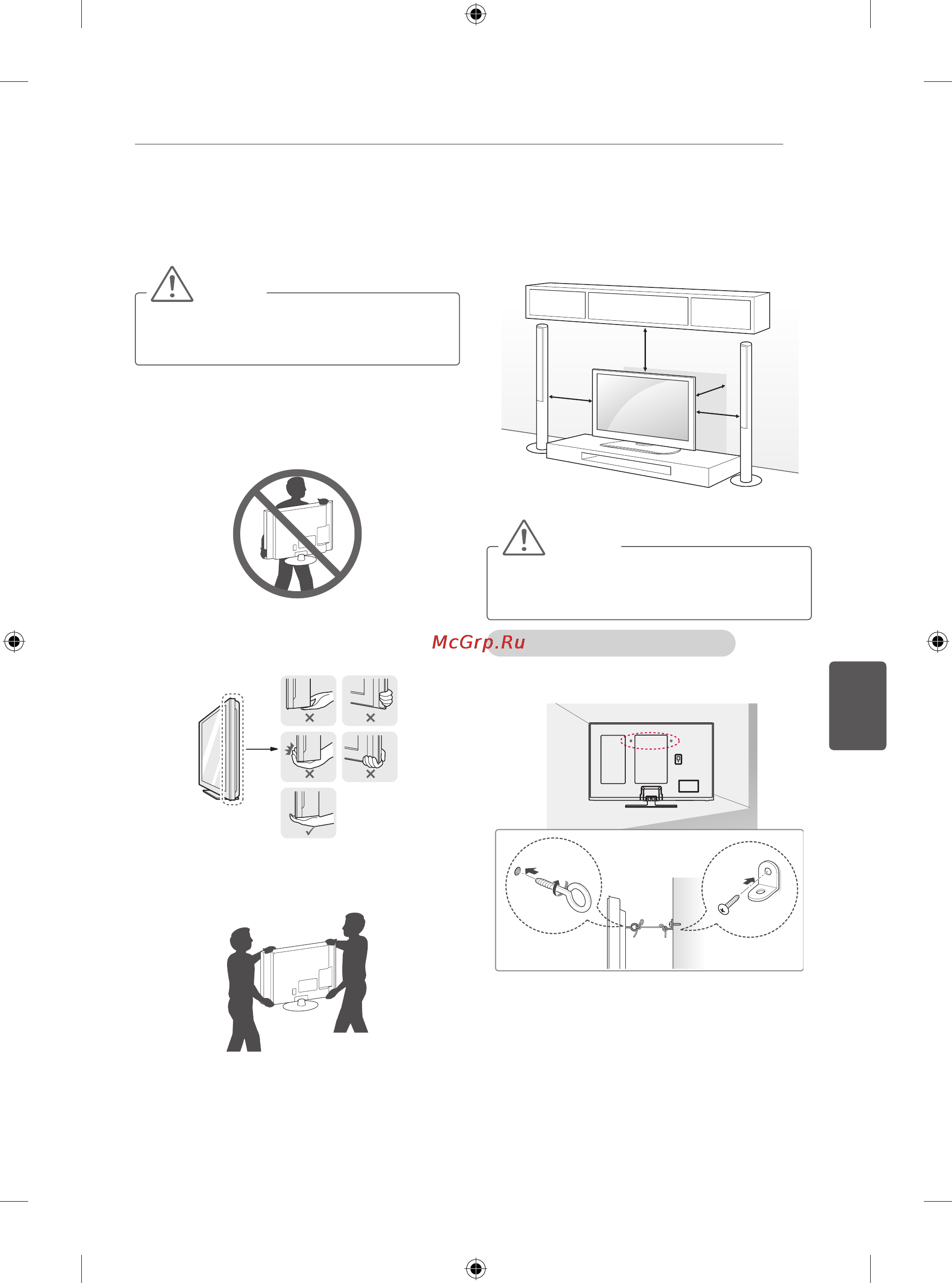 LG 50PB560V [150/387] Montarea pe o masă