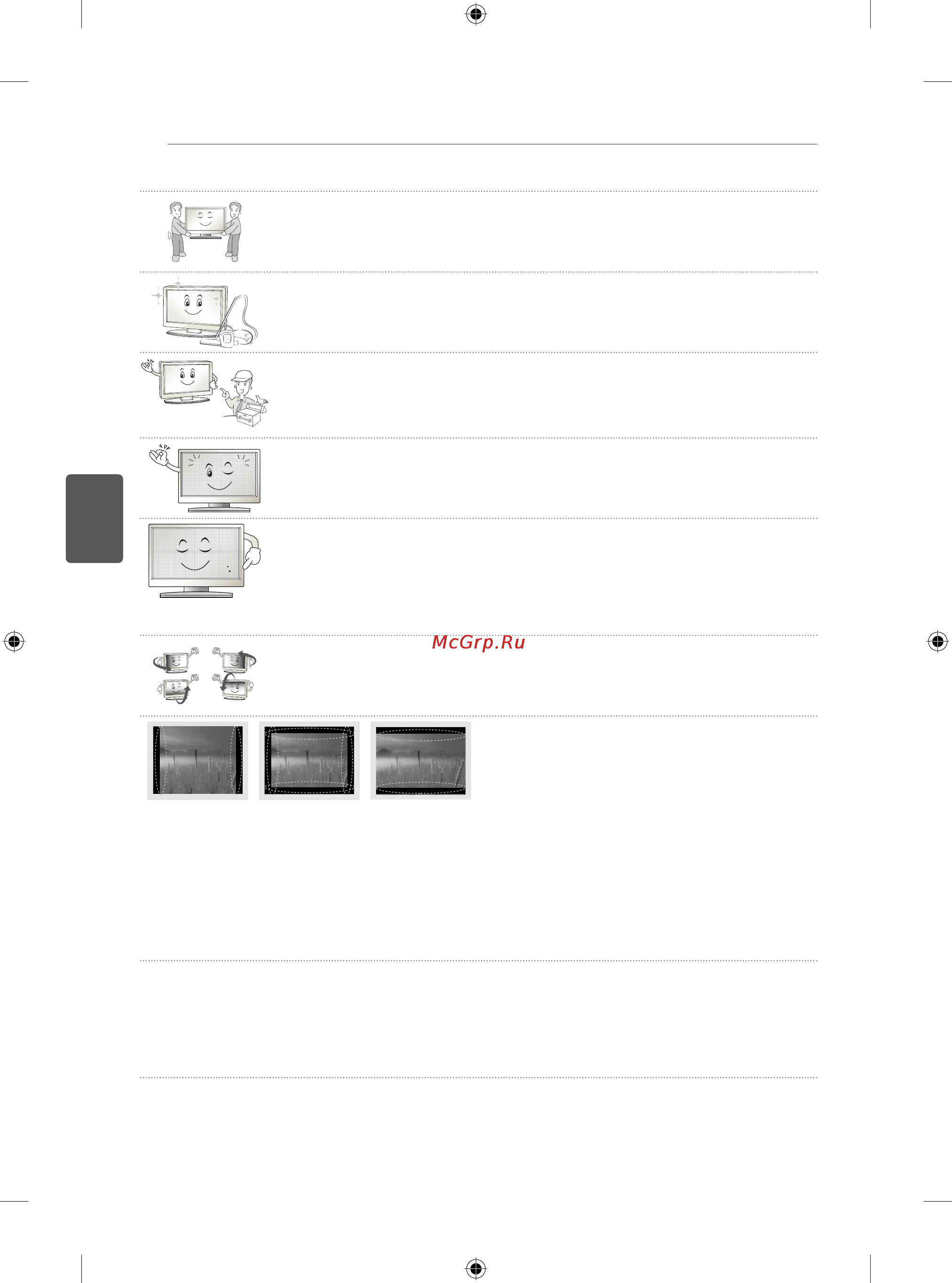 LG 50PB560V Инструкция по эксплуатации онлайн [299/387] 75924