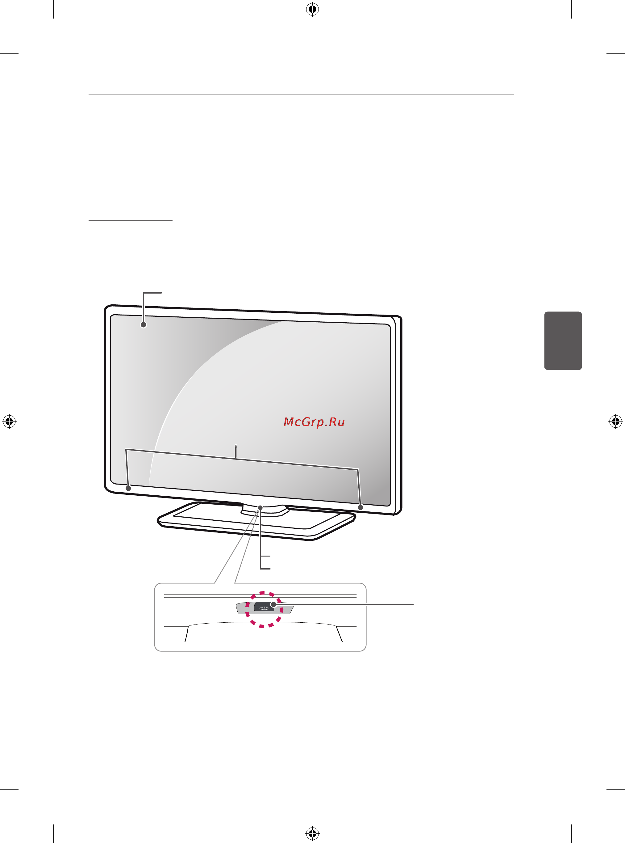 LG 50PB560V [302/387] Blerje e veçantë