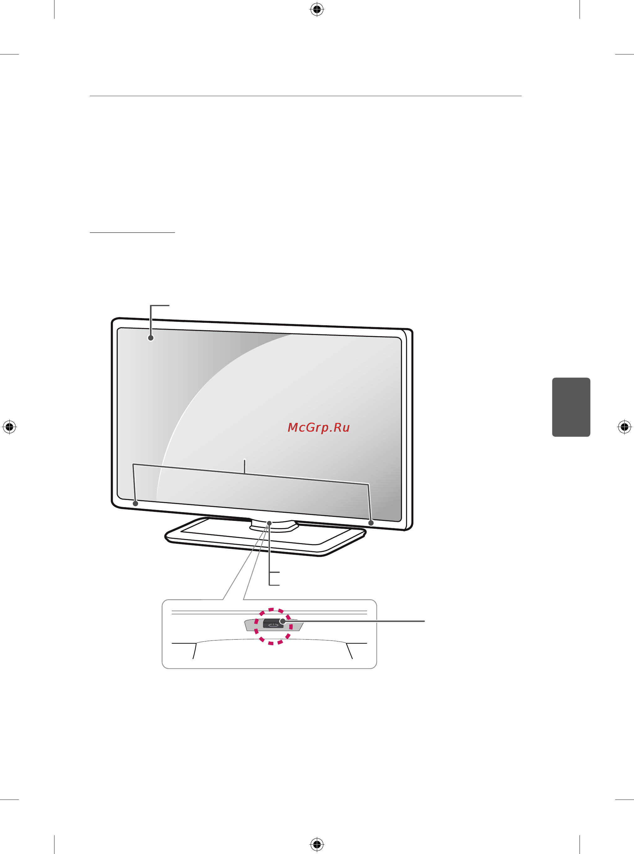 LG 50PB560V [324/387] Dijelovi i tipke