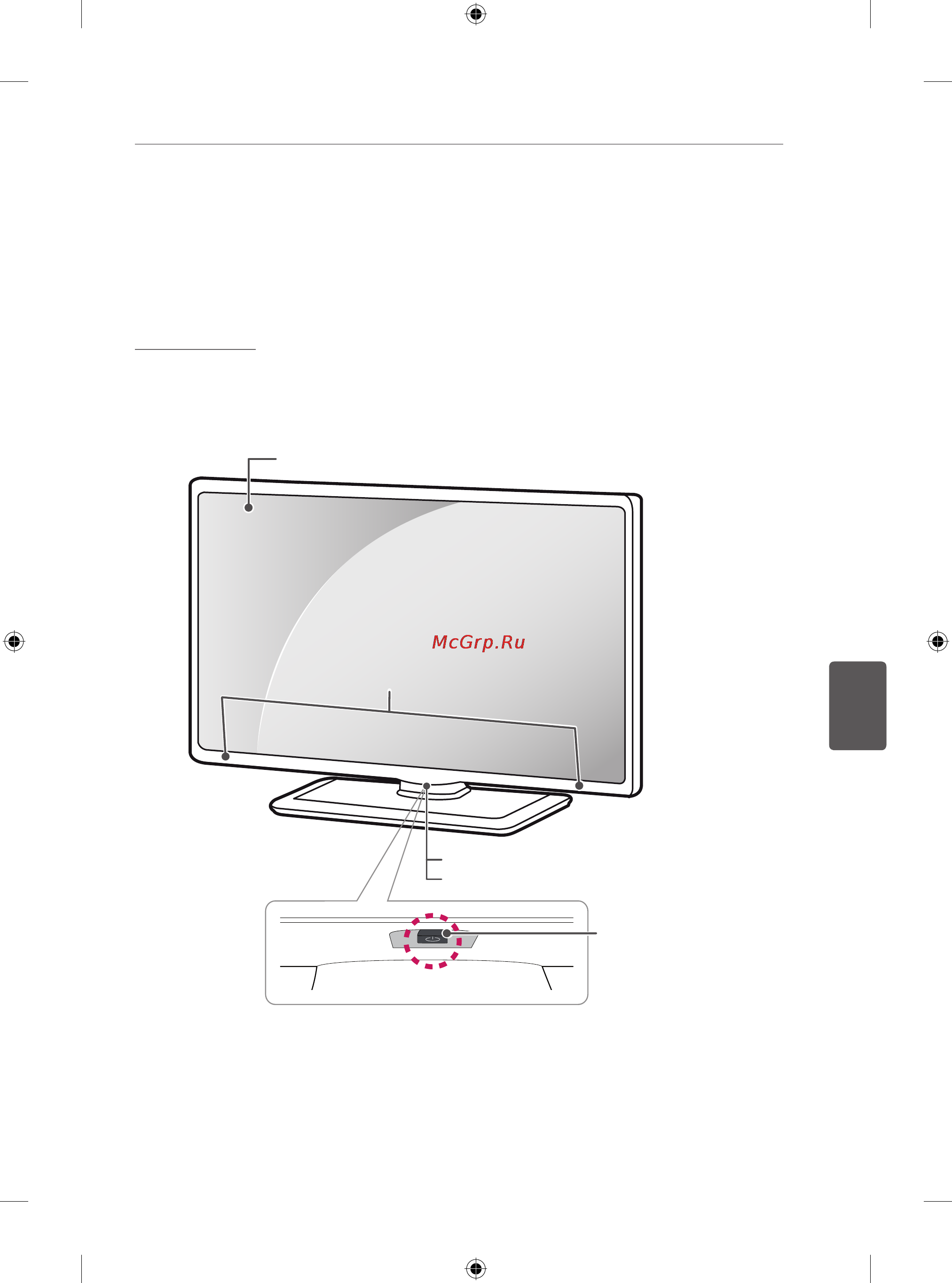 LG 50PB560V [346/387] Делови и копчиња
