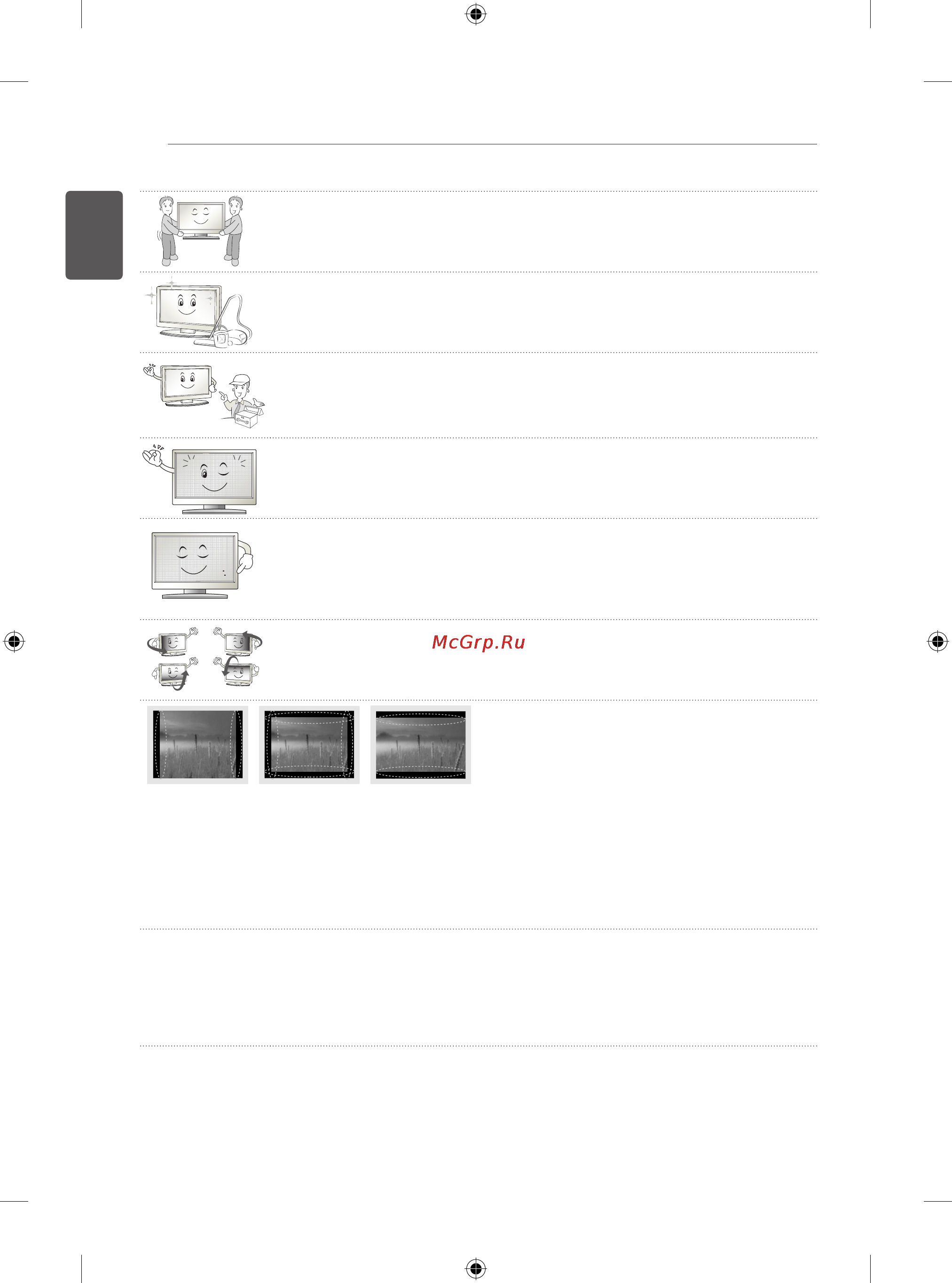 LG 50PB560V Инструкция по эксплуатации онлайн [35/387] 75924
