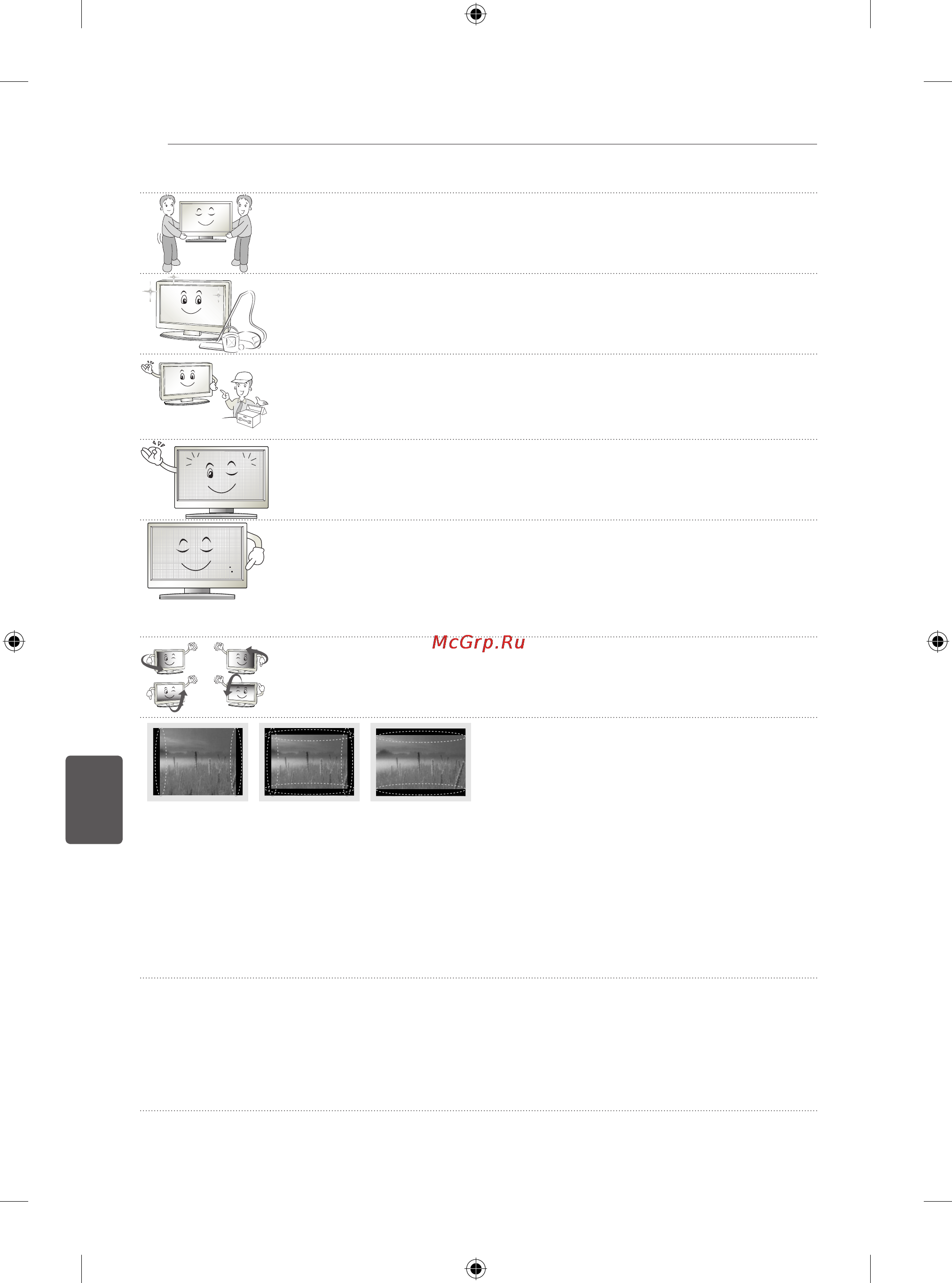 LG 50PB560V Инструкция по эксплуатации онлайн [365/387] 75924
