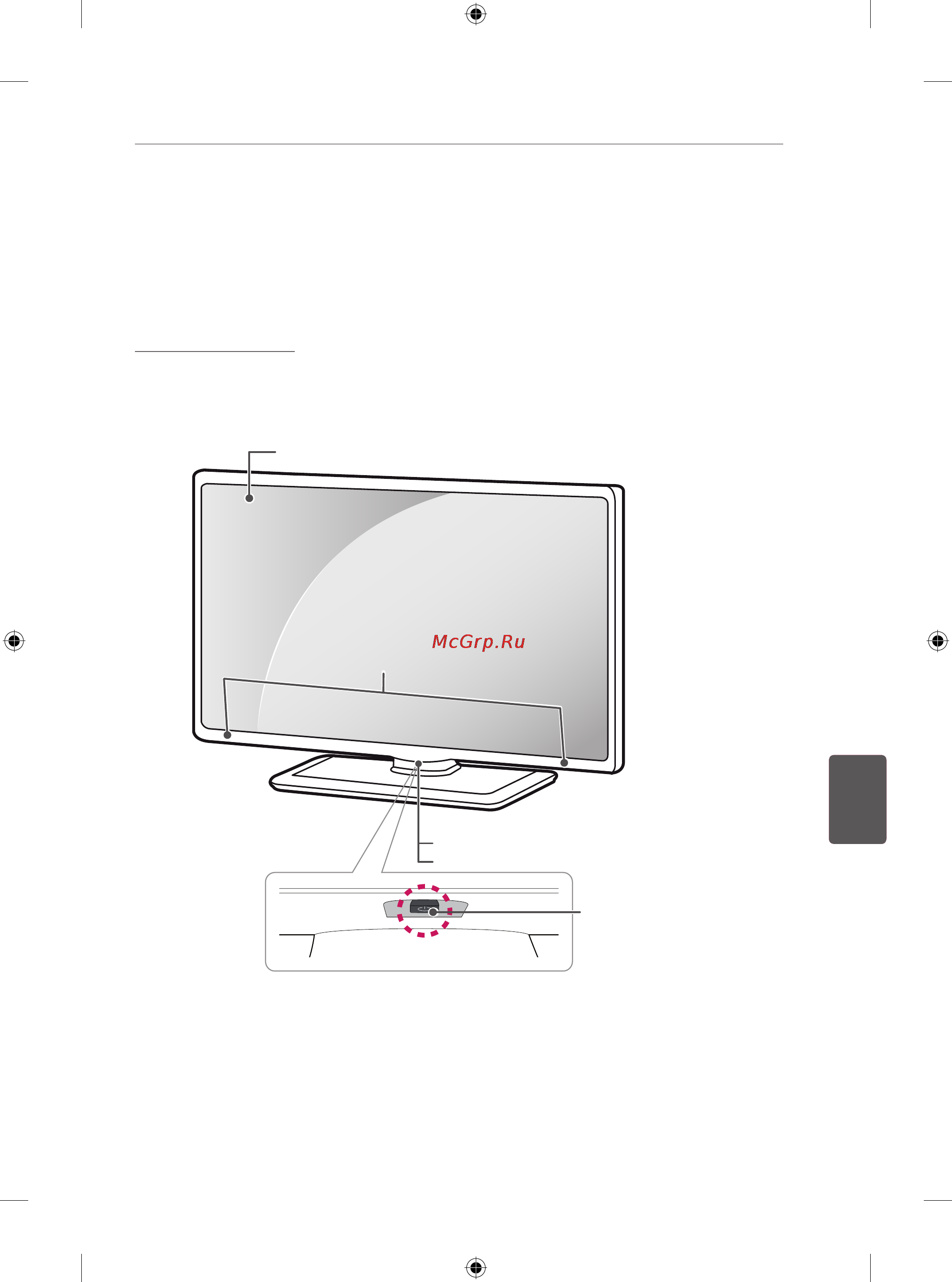 LG 50PB560V [368/387] Принадлежности приобретаемые отдельно