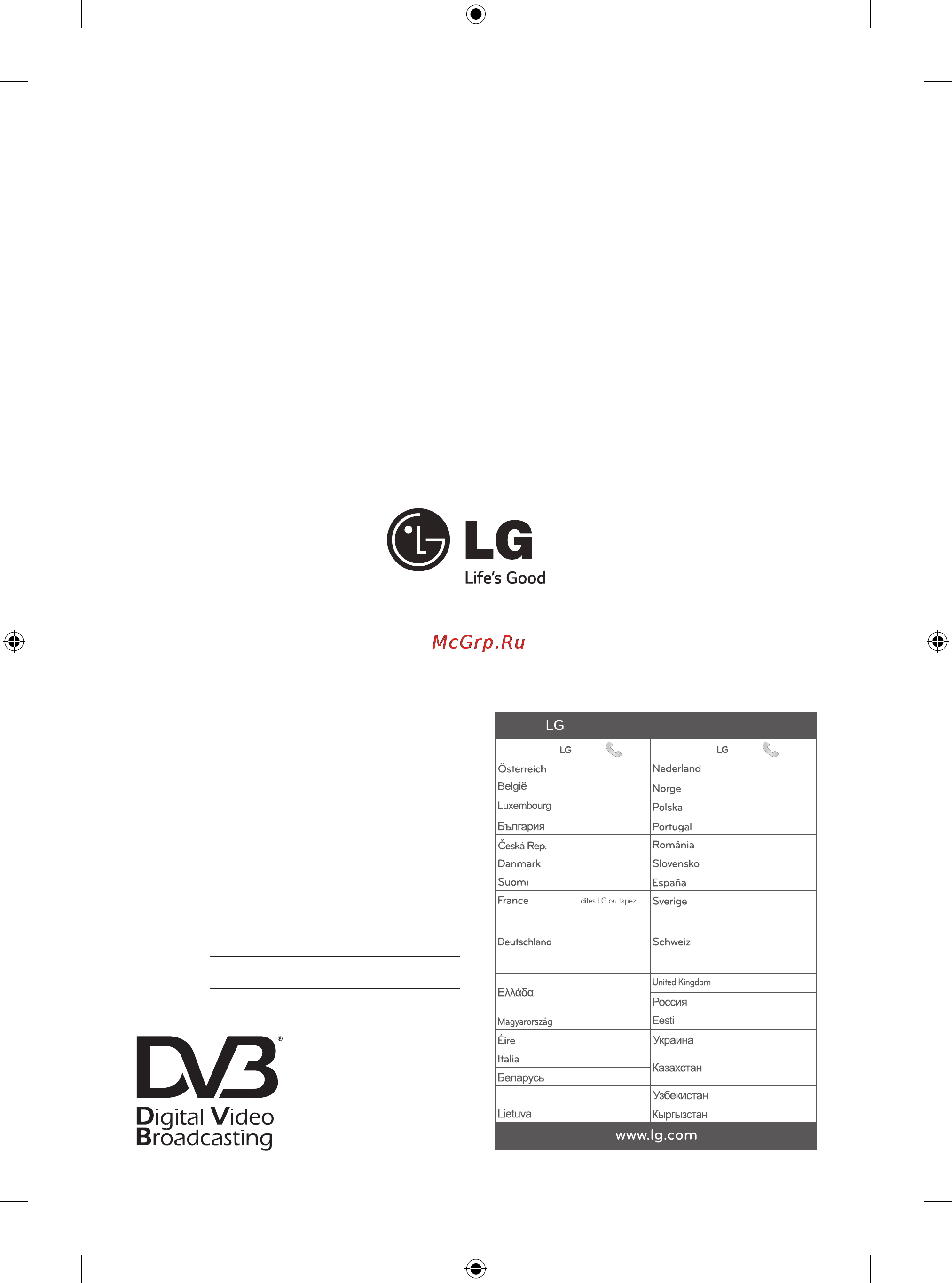 LG 50PB560V [387/387] Customer information centre